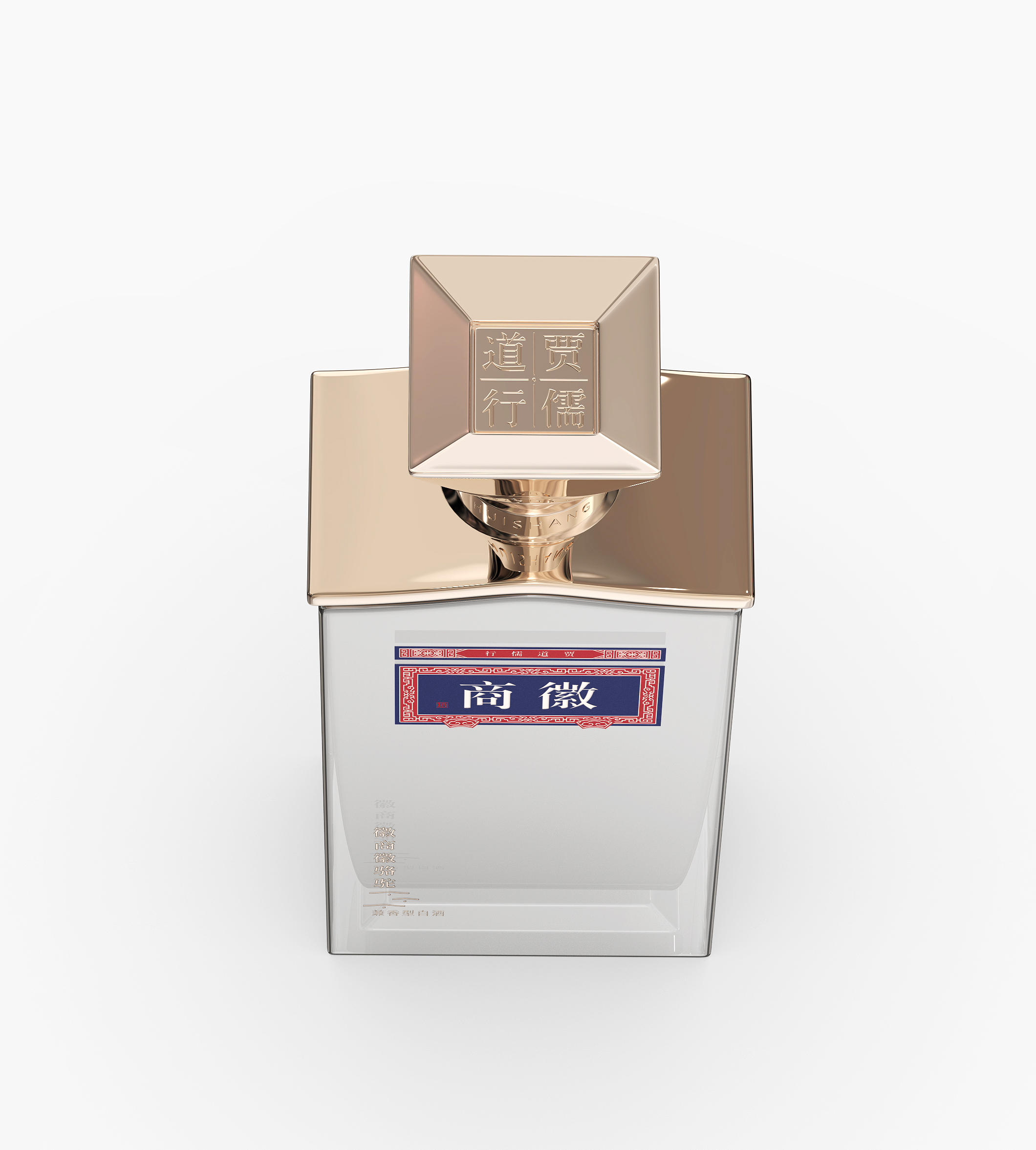 Packaging Design of Huishang Liquor，Baijiu packaging design，Brand image design，Product image design，Packaging Design of Huishang Liquor，Bottle design，Baijiu packaging design，Brand image design，Product image design，Bottle design，