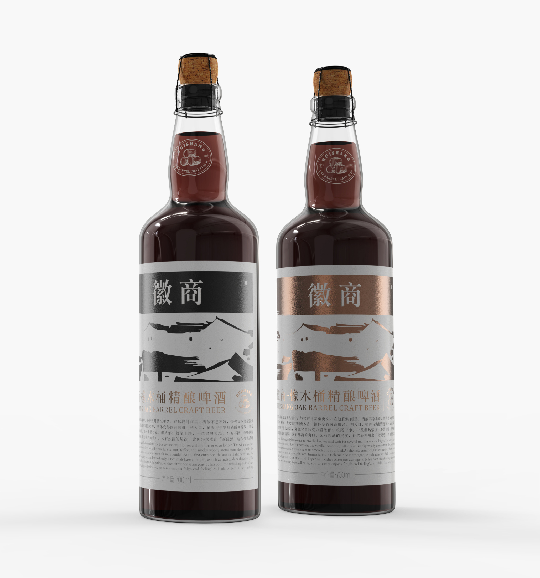 Huizhou aesthetic packaging design，Beer packaging design，Baijiu packaging design，