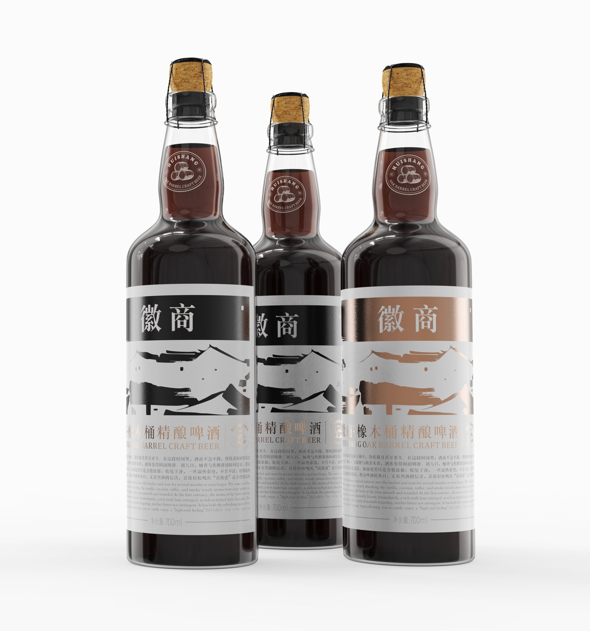 Huizhou aesthetic packaging design，Beer packaging design，Baijiu packaging design，