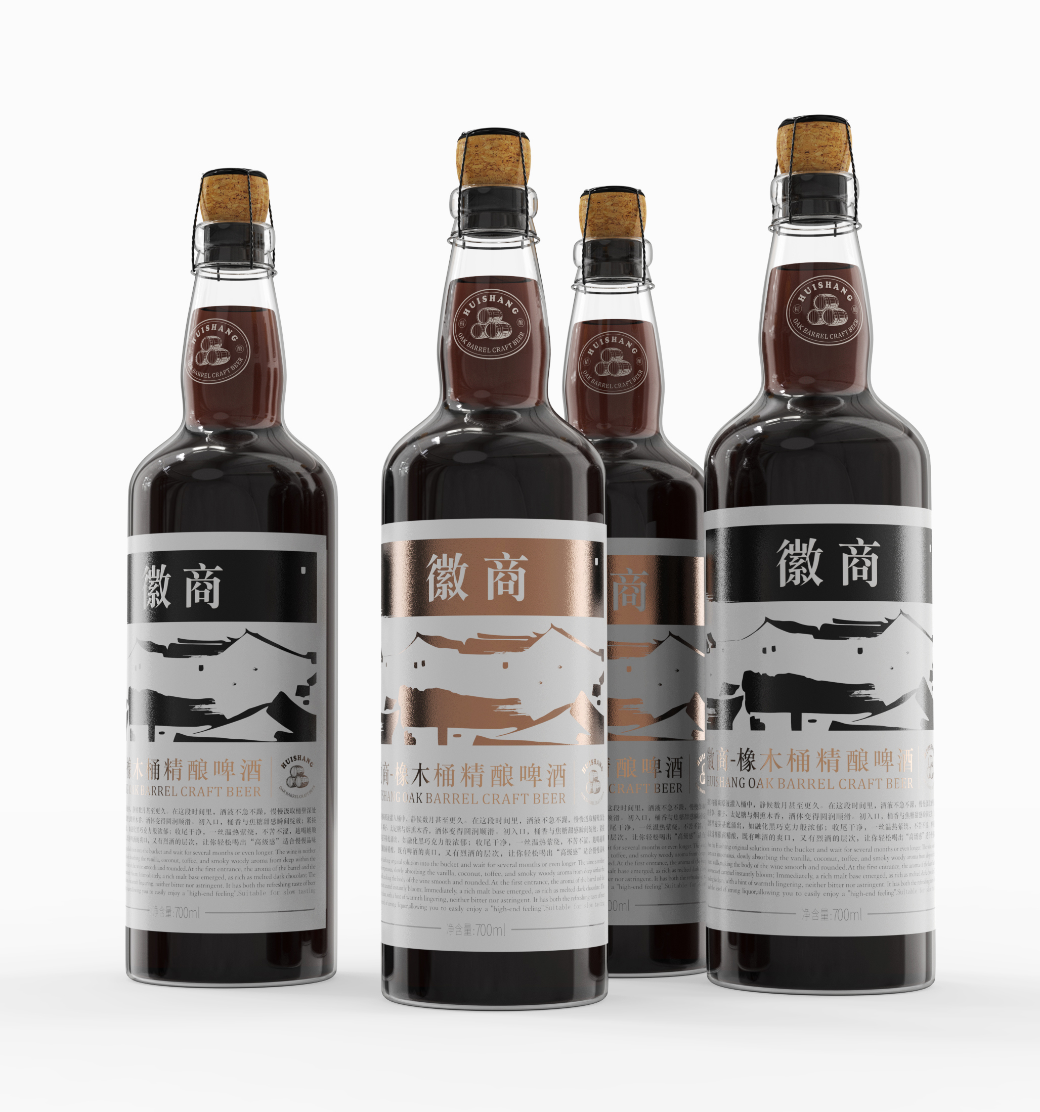 Huizhou aesthetic packaging design，Beer packaging design，Baijiu packaging design，
