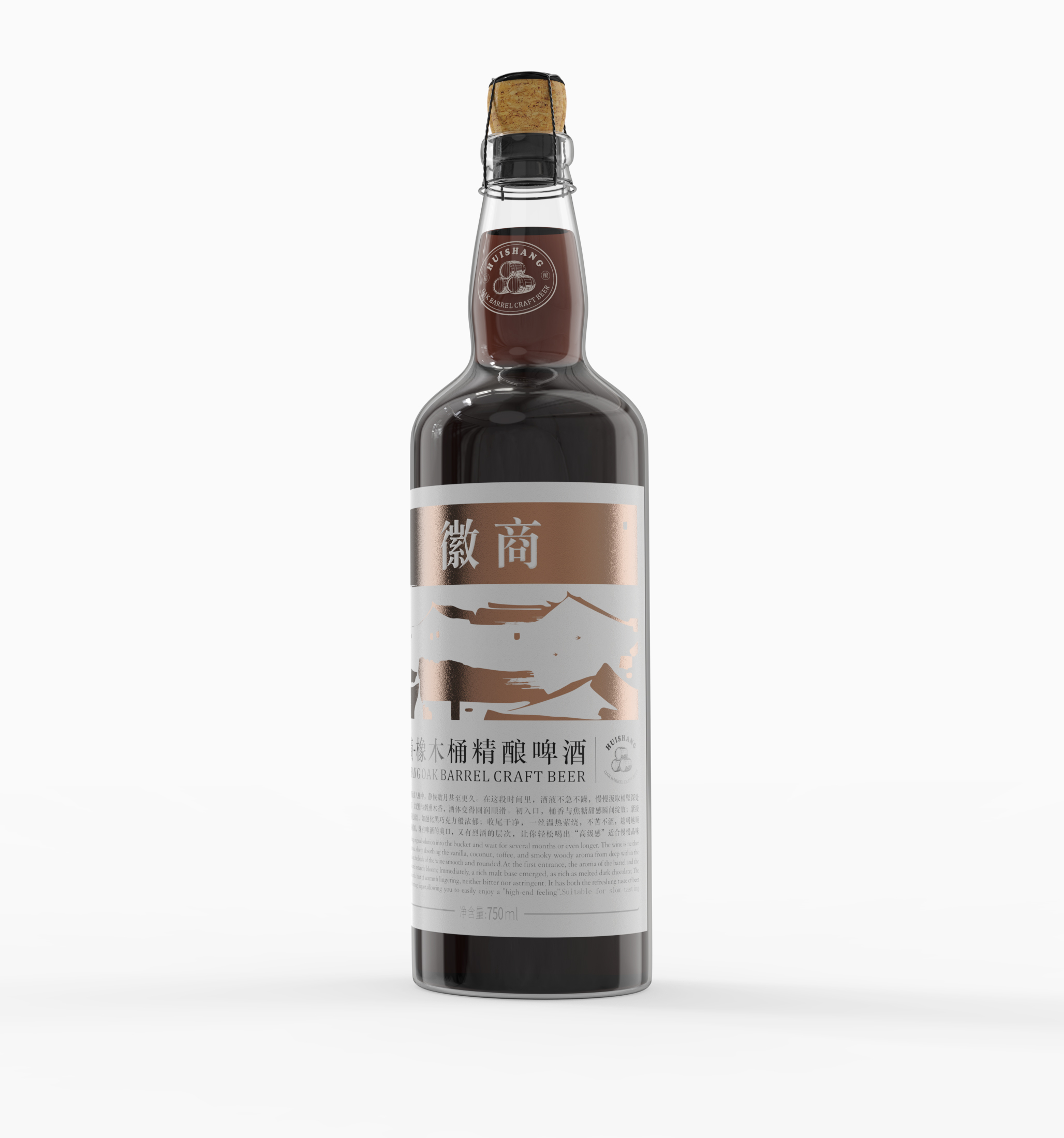 Huizhou aesthetic packaging design，Beer packaging design，Baijiu packaging design，