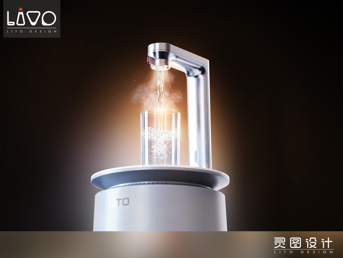 Vertical water dispenser，Household water dispenser，Water dispenser，industrial design，Small household appliances with high appearance value，spirit map design，Home appliance design，Appearance design，