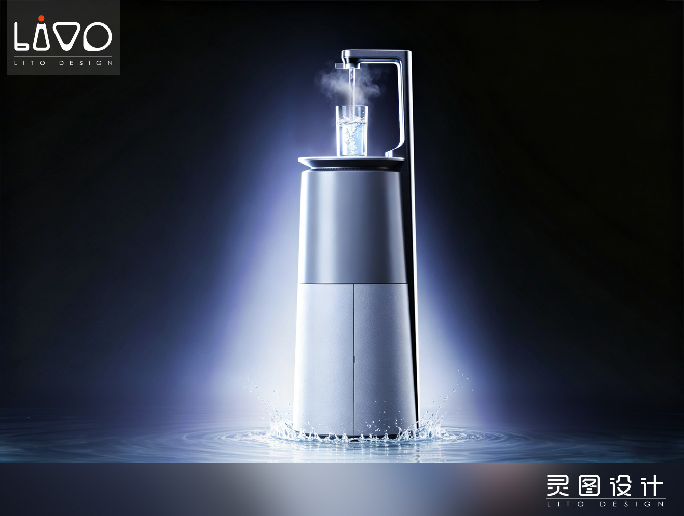 Vertical water dispenser，Household water dispenser，Water dispenser，industrial design，Small household appliances with high appearance value，spirit map design，Home appliance design，Appearance design，