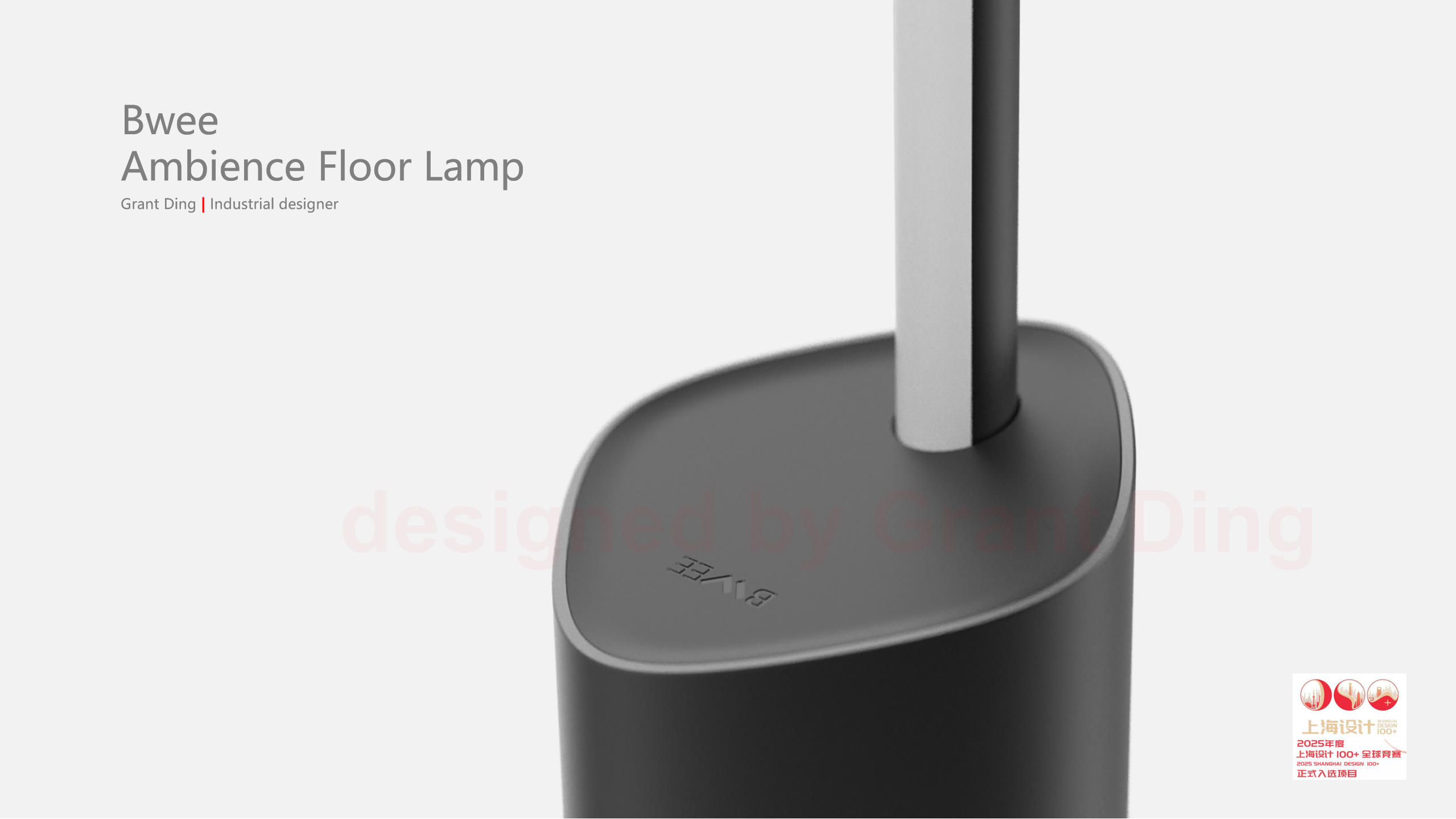 Smart home，Intelligent lighting，Ambience lighting，AI emotional light，Full color atmosphere light，Ambience floor lamp，acousto-optic synchronization，