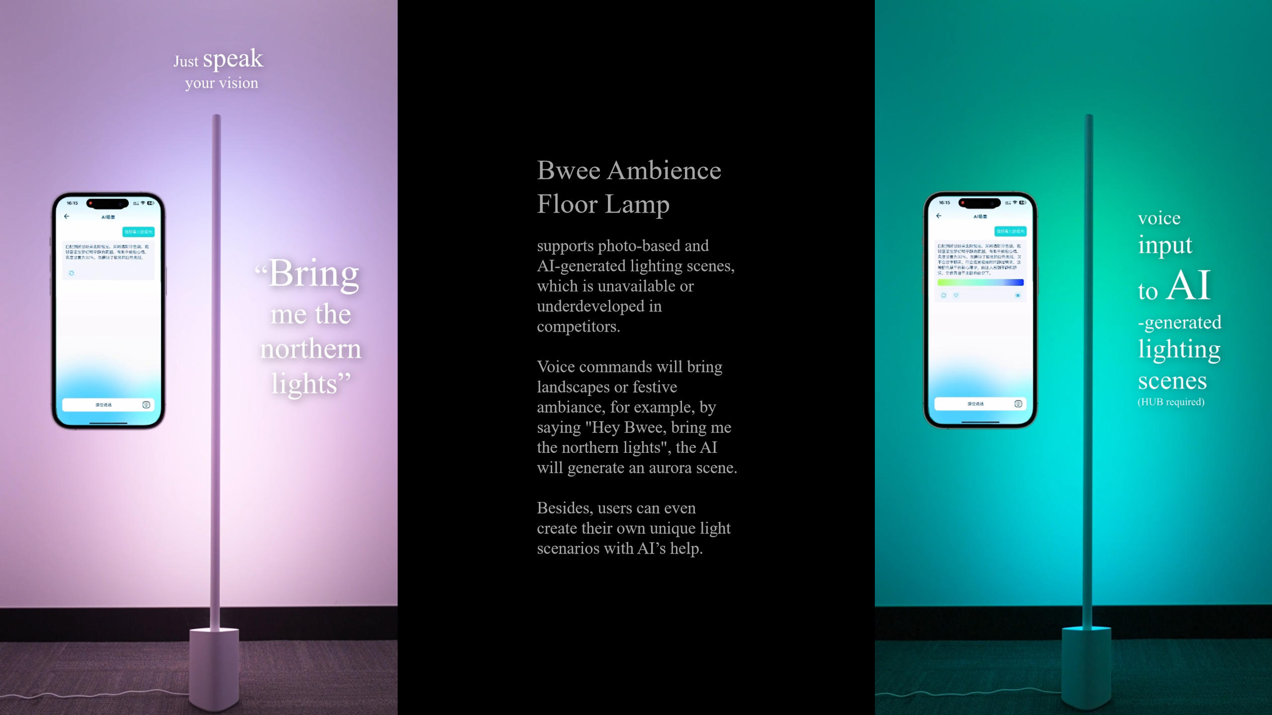 Smart home，Intelligent lighting，Ambience lighting，AI emotional light，Full color atmosphere light，Ambience floor lamp，acousto-optic synchronization，