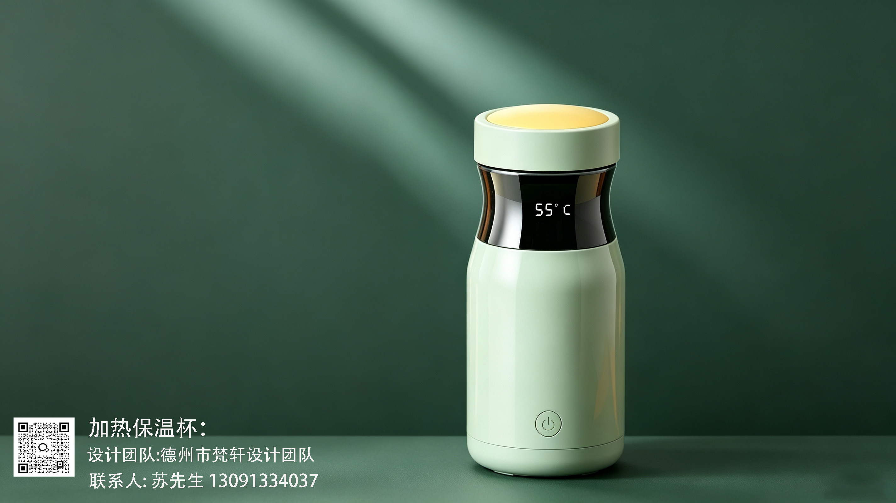 product design，industrial design，Small household appliance design，Appearance design，Original design，Design order，