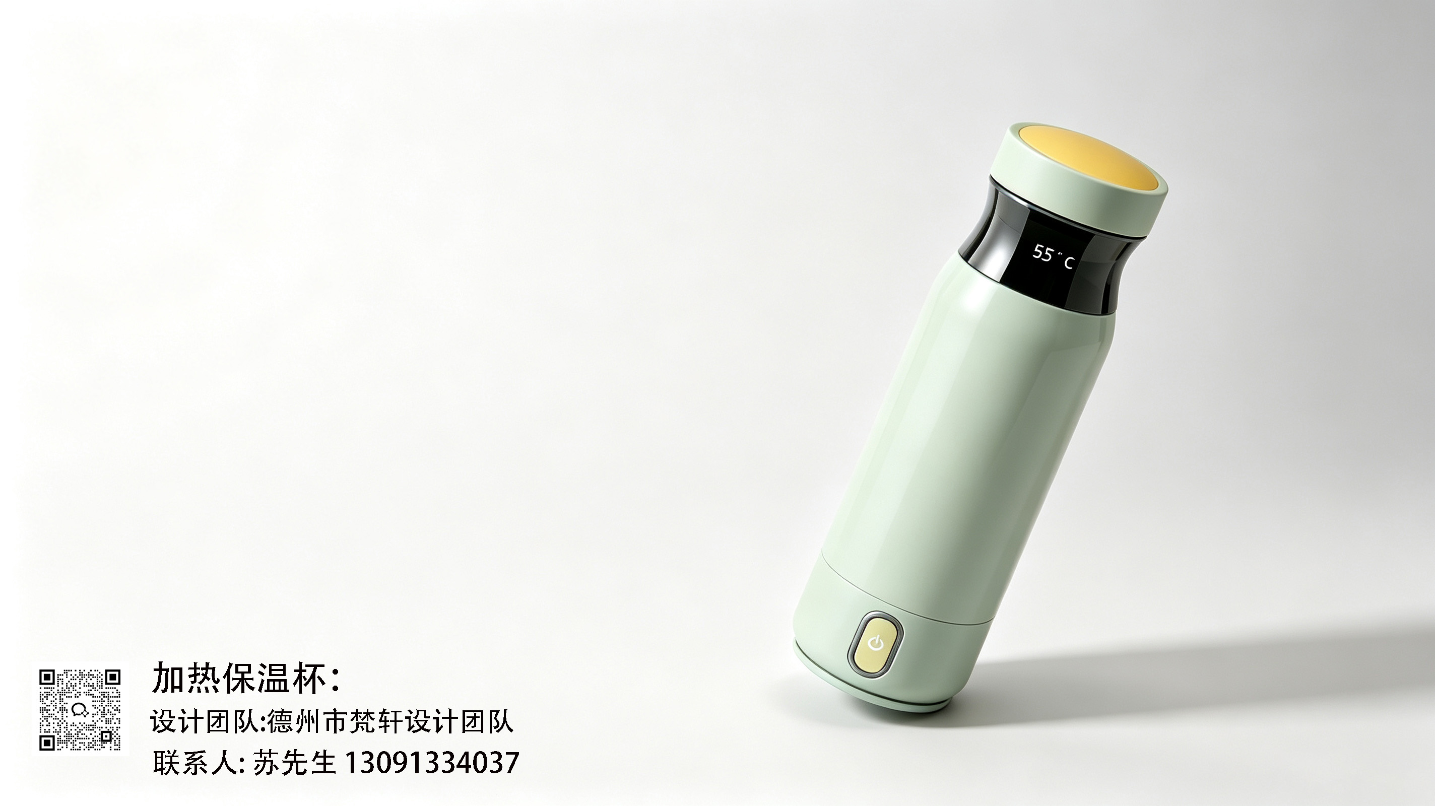 product design，industrial design，Small household appliance design，Appearance design，Original design，Design order，