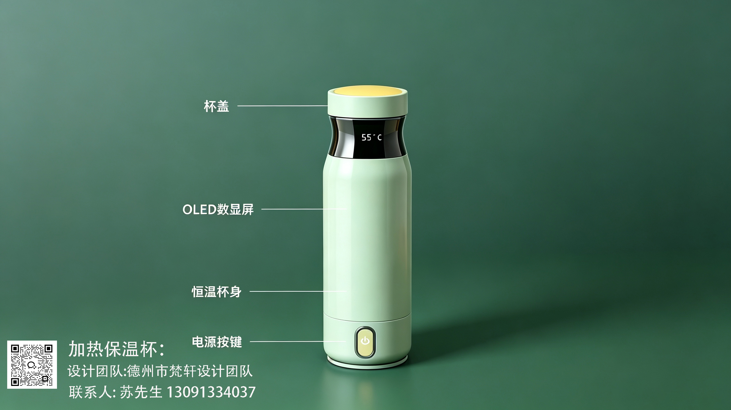 product design，industrial design，Small household appliance design，Appearance design，Original design，Design order，