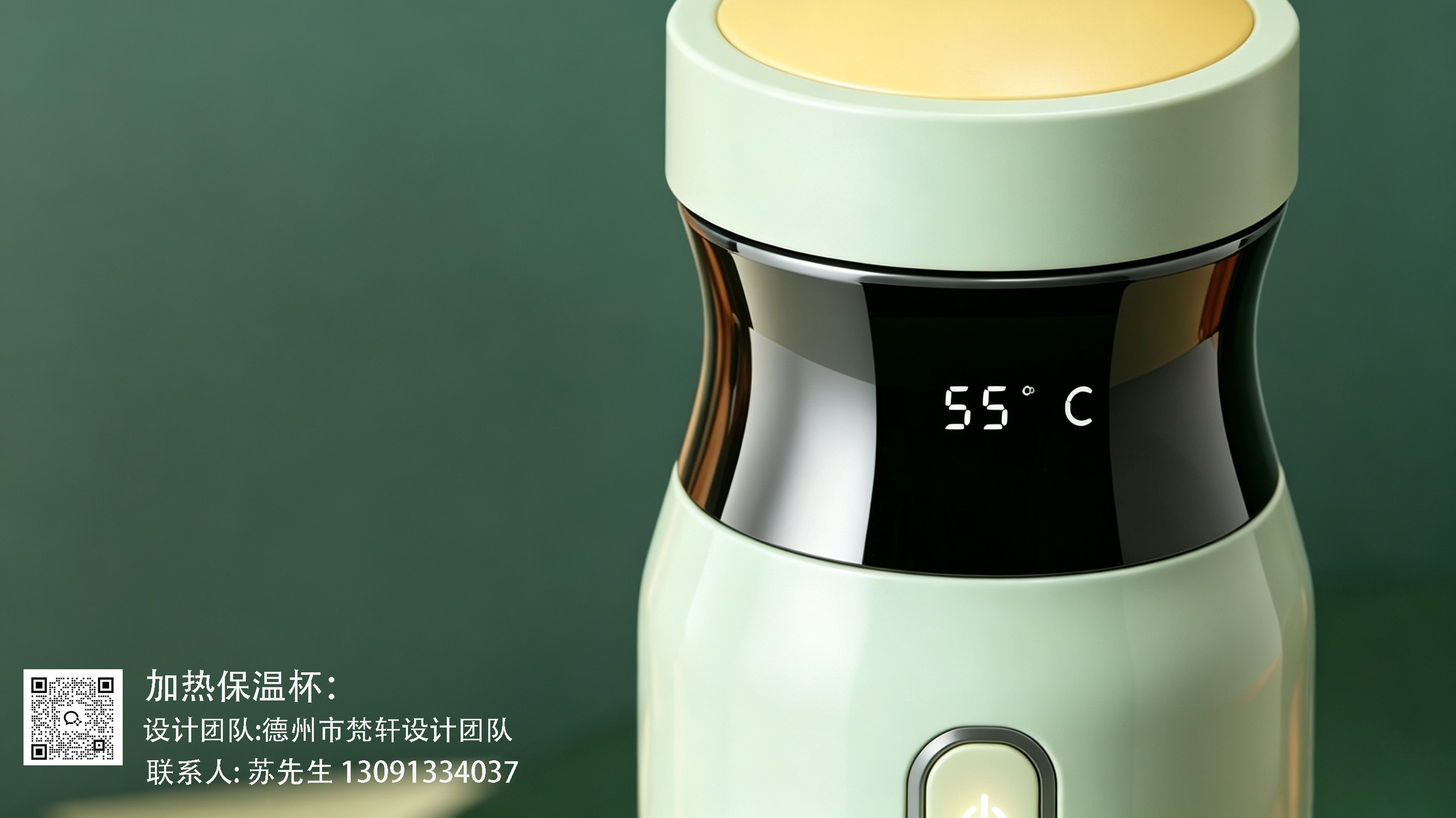 product design，industrial design，Small household appliance design，Appearance design，Original design，Design order，