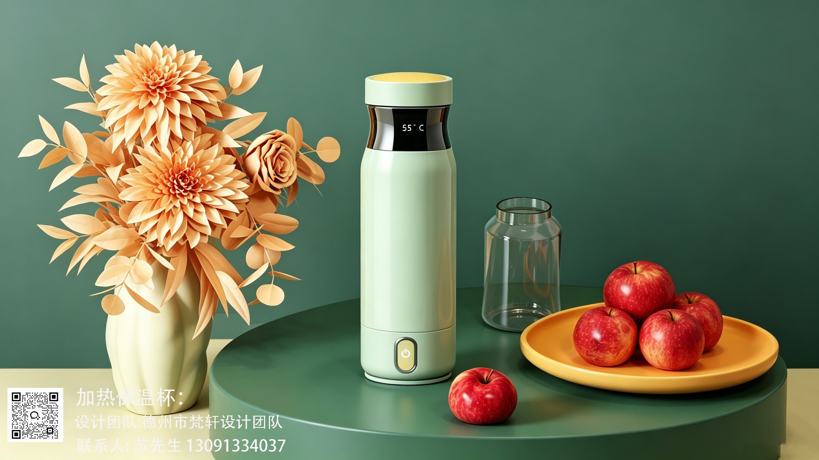 product design，industrial design，Small household appliance design，Appearance design，Original design，Design order，