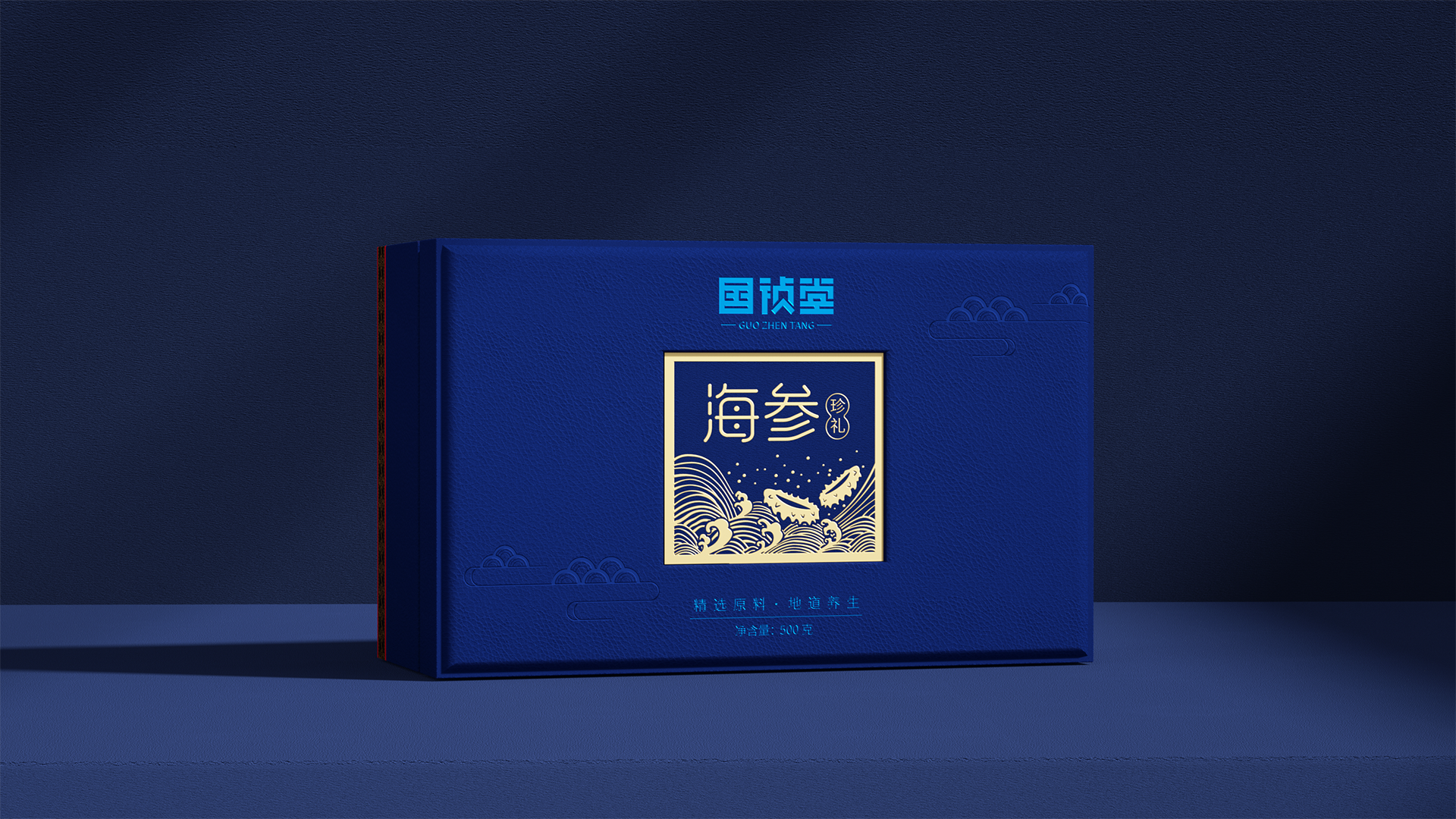 Packaging design of health products，Gift box packaging design，Food packaging design，Shenzhen packaging design company，