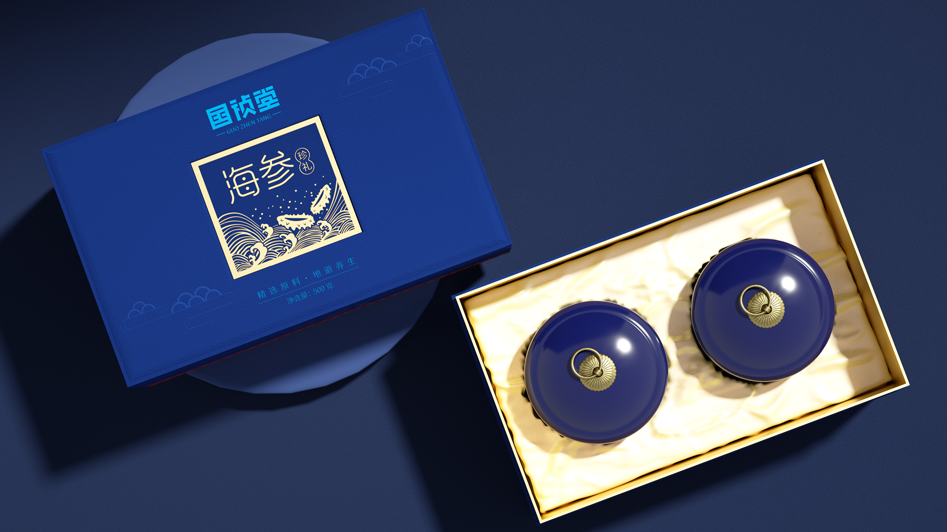 Packaging design of health products，Gift box packaging design，Food packaging design，Shenzhen packaging design company，