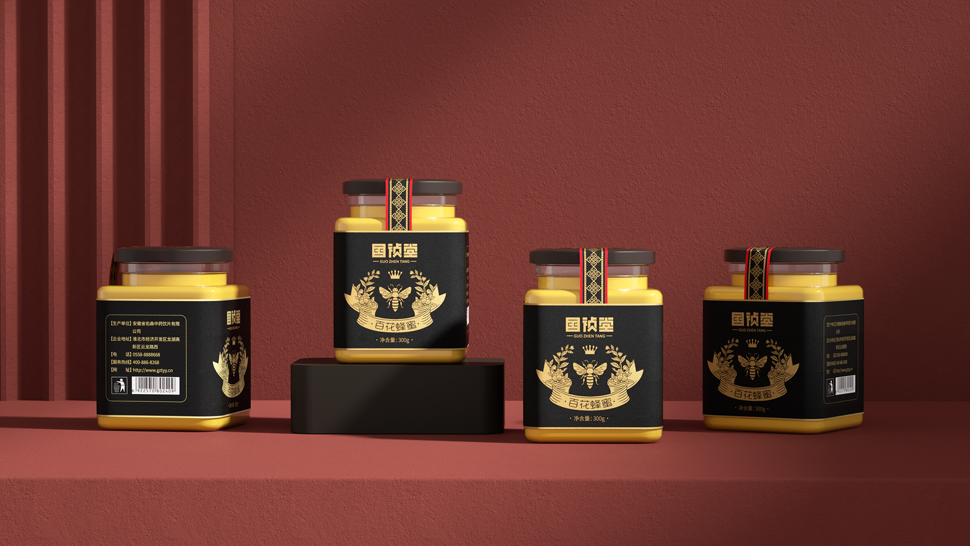 Packaging design of health products，Gift box packaging design，Food packaging design，Shenzhen packaging design company，