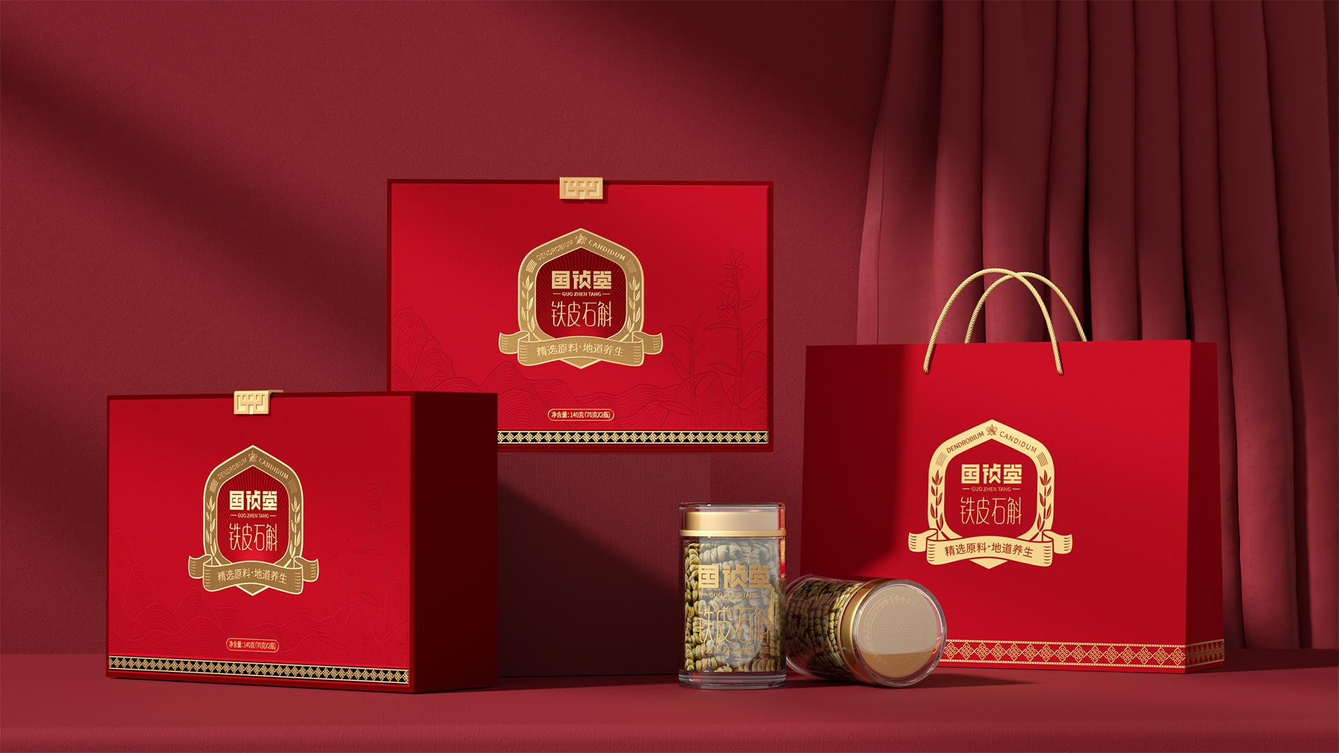 Packaging design of health products，Gift box packaging design，Food packaging design，Shenzhen packaging design company，