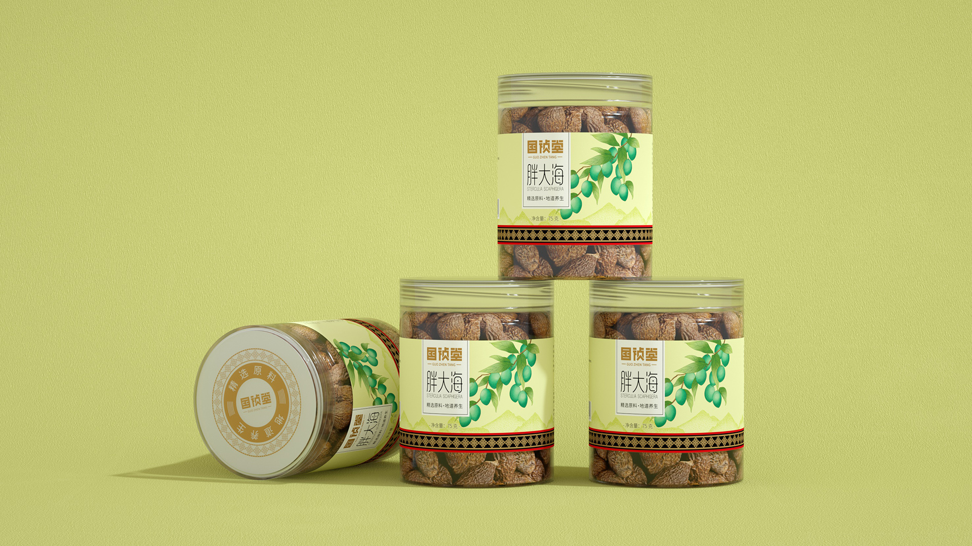 Packaging design of health products，Gift box packaging design，Food packaging design，Shenzhen packaging design company，