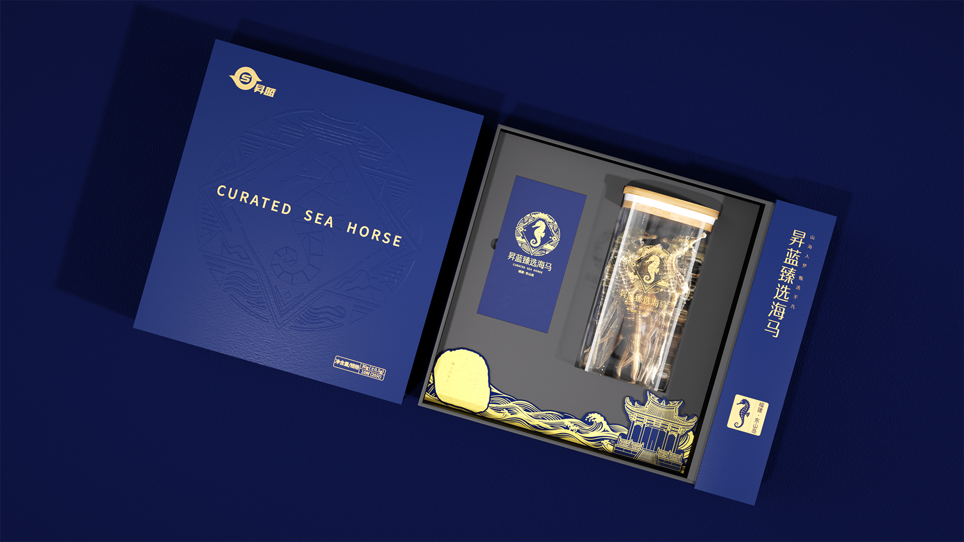 Packaging design of health products，Tonic Packaging Design，Food packaging design，Gift Box Packaging Design Company，