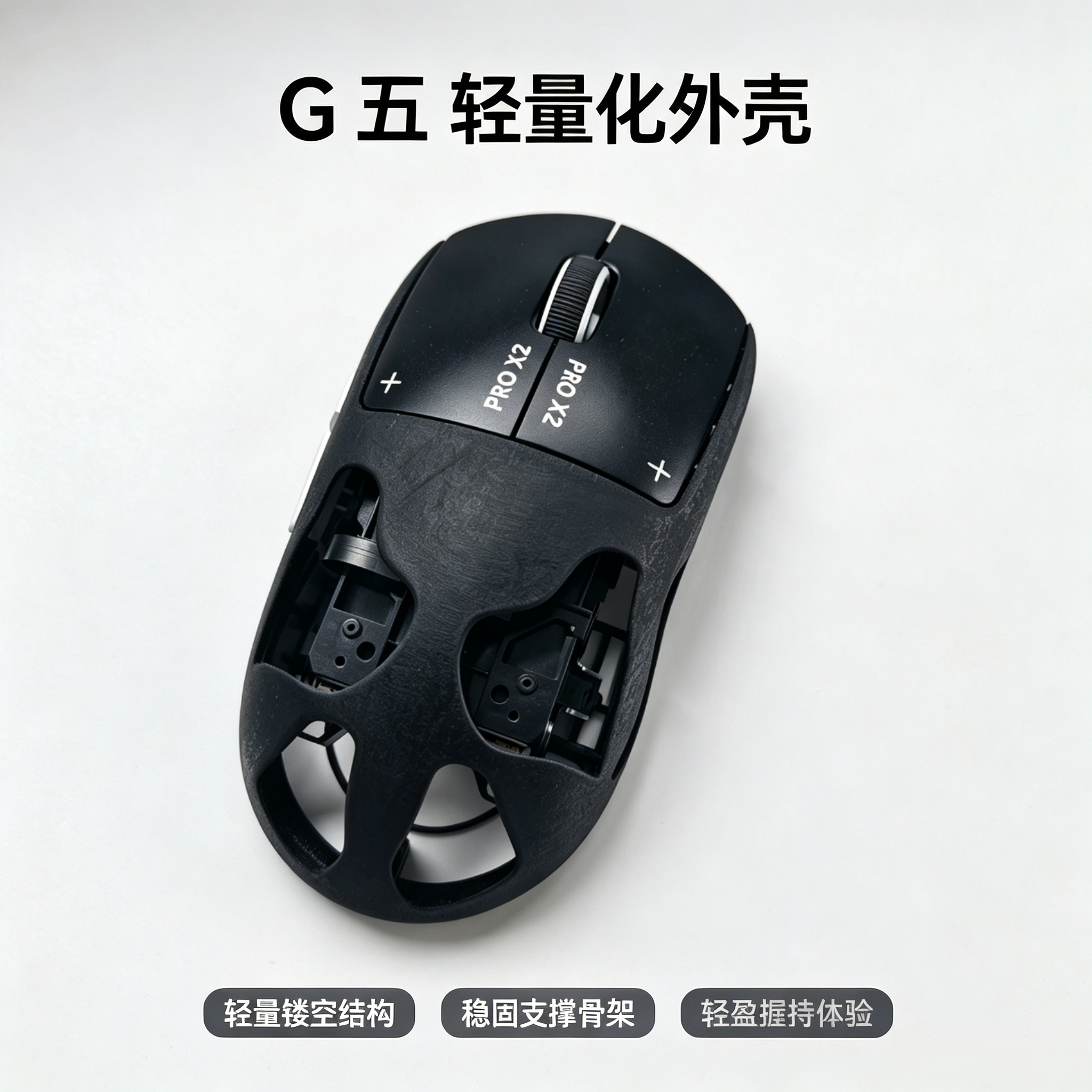 Dog Five Mouse，