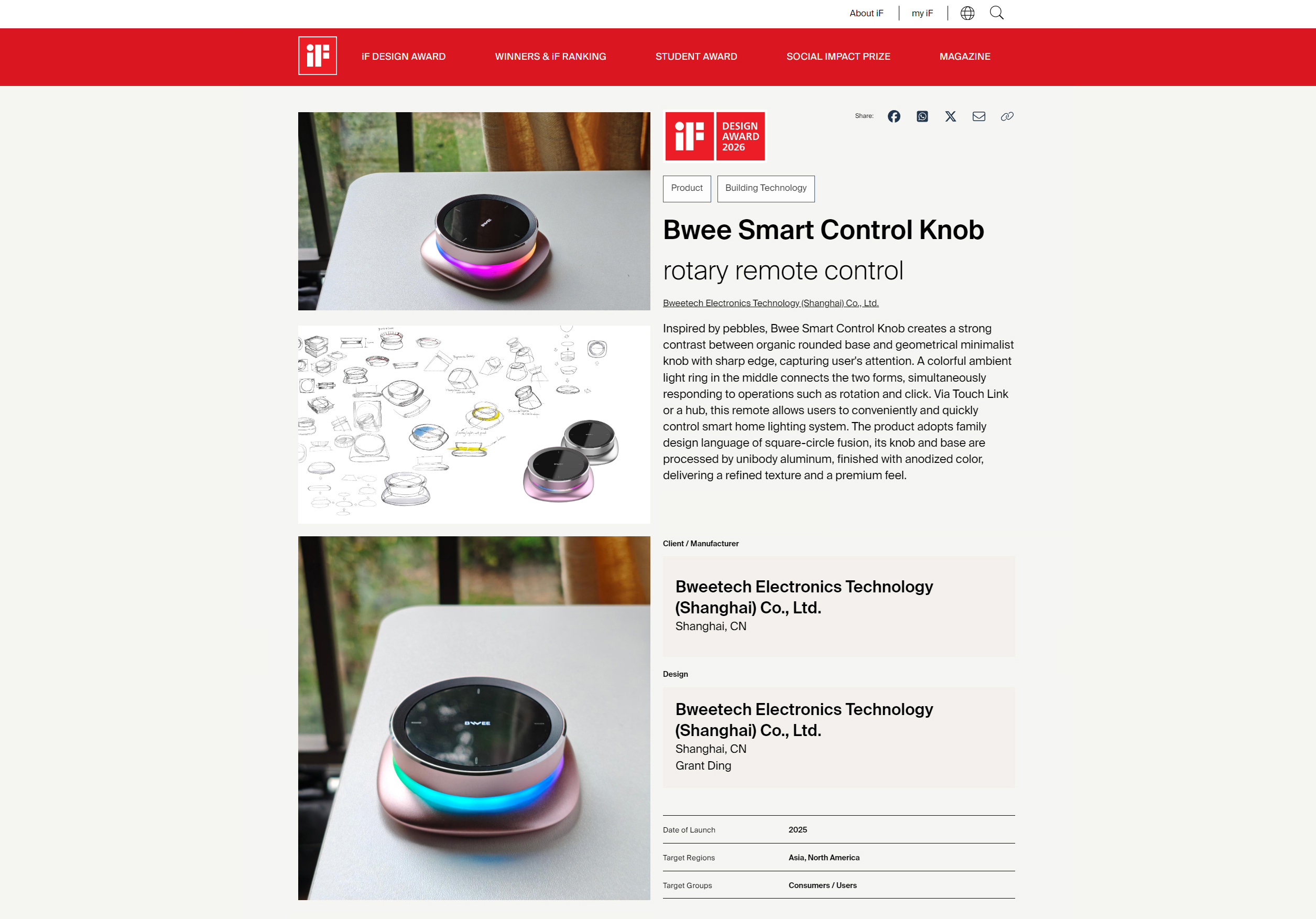 Smart home，Intelligent lighting，Remote control，knob，Full color atmosphere light，