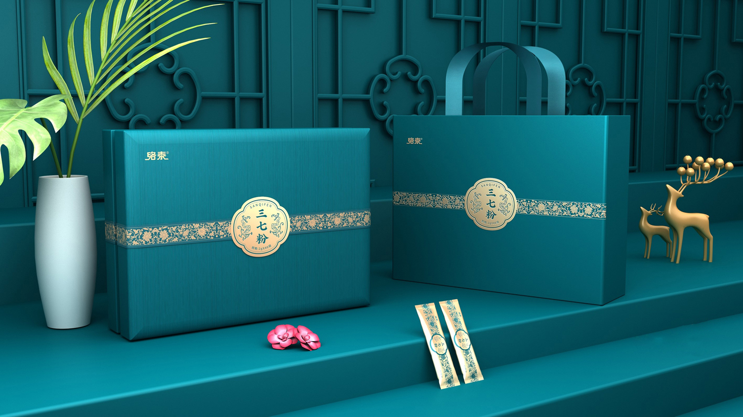 Packaging Design of Sanqi Powder，Tonic gift box packaging design，Packaging Design of Drug and Food Homologous Products，