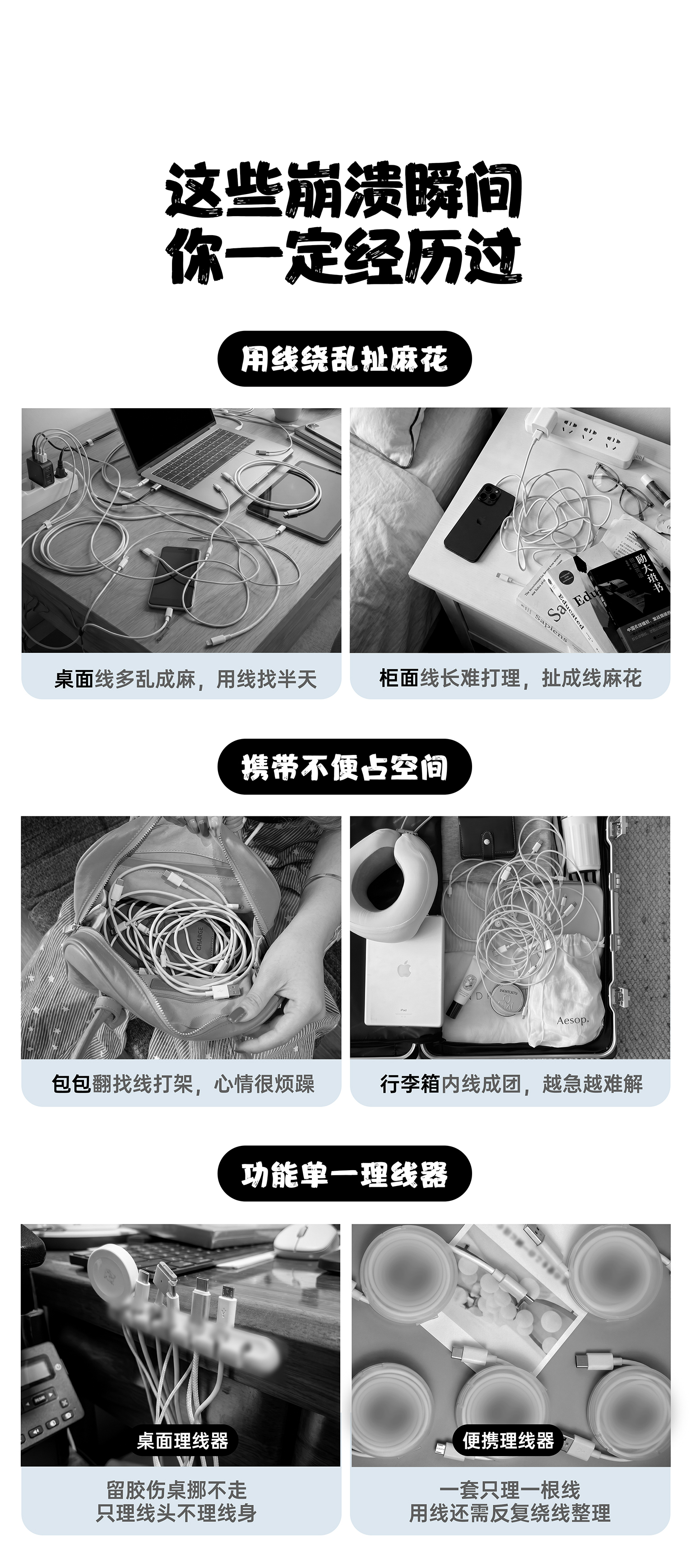 Line storage，Wire trimmer，Data cable storage，Original design，Portable，Multi-line storage，Decompression artifact，Long-line storage，