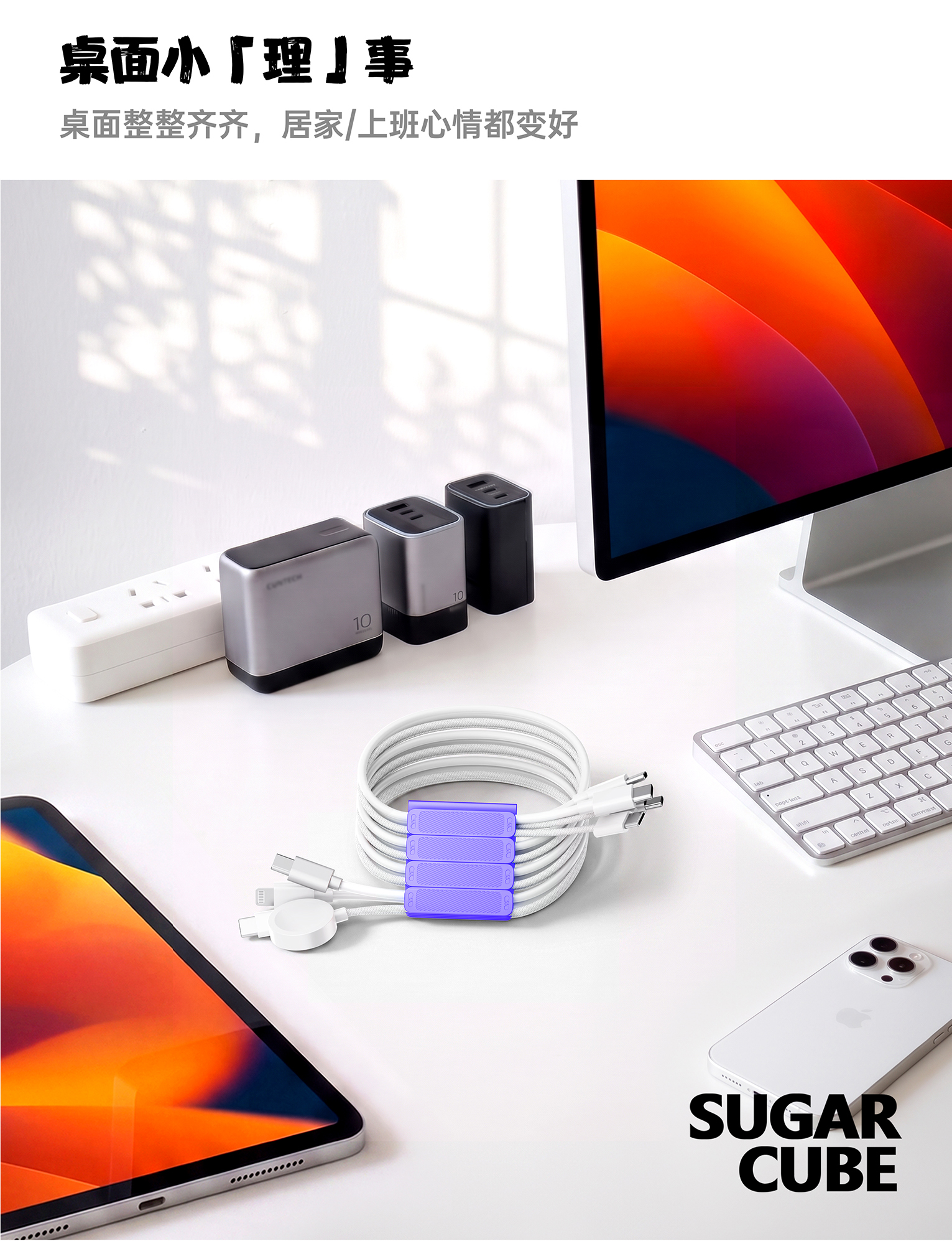 Line storage，Wire trimmer，Data cable storage，Original design，Portable，Multi-line storage，Decompression artifact，Long-line storage，