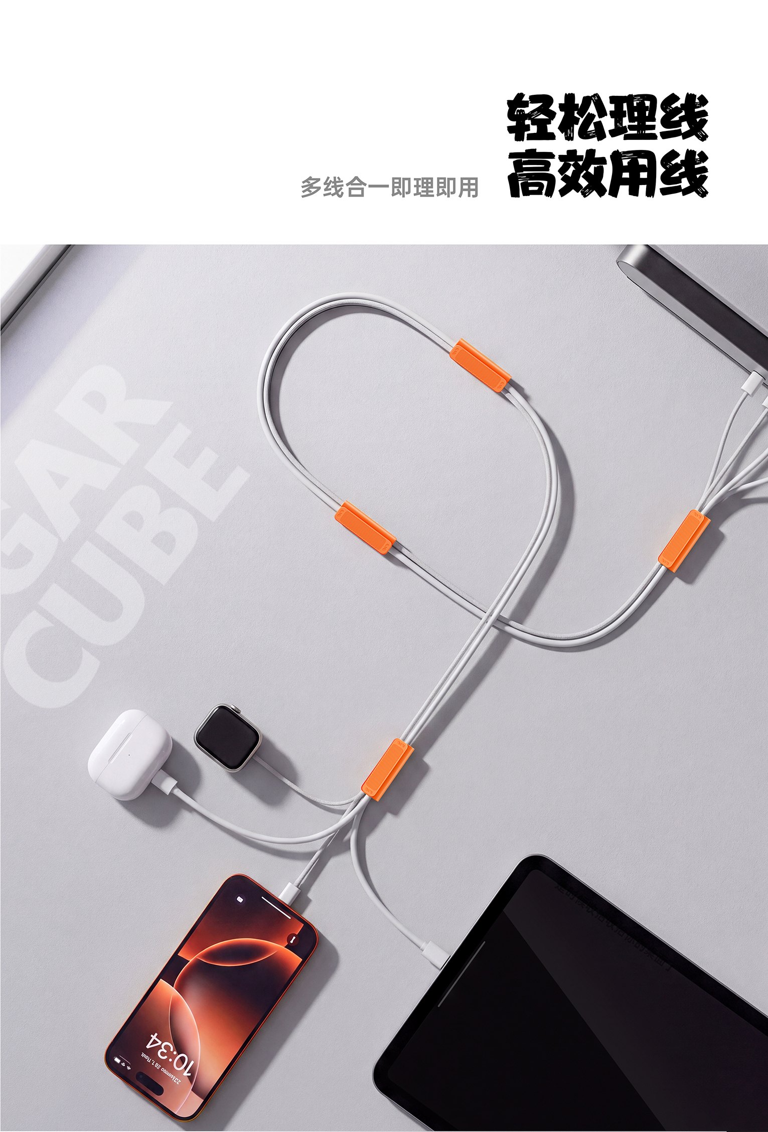 Line storage，Wire trimmer，Data cable storage，Original design，Portable，Multi-line storage，Decompression artifact，Long-line storage，
