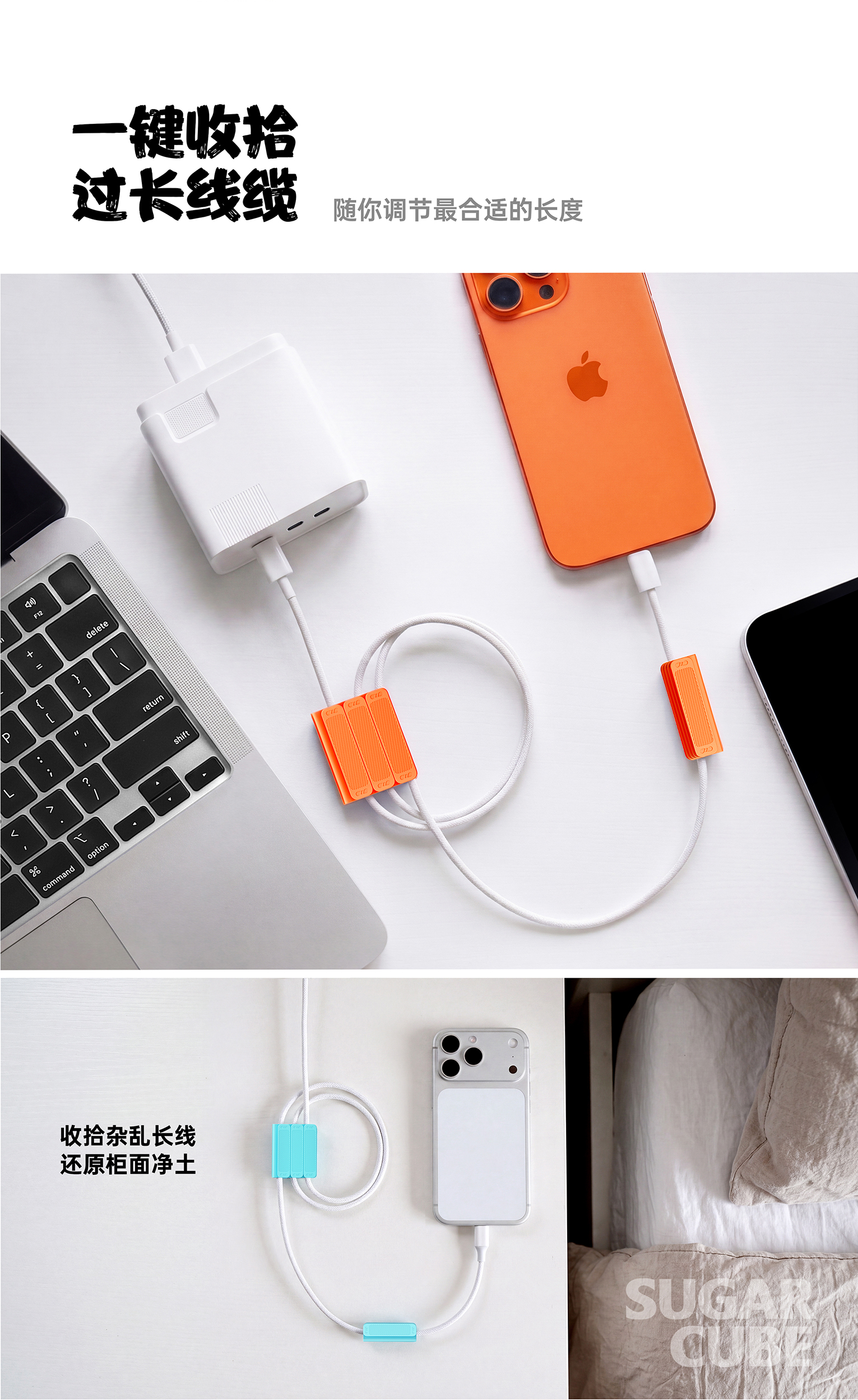Line storage，Wire trimmer，Data cable storage，Original design，Portable，Multi-line storage，Decompression artifact，Long-line storage，
