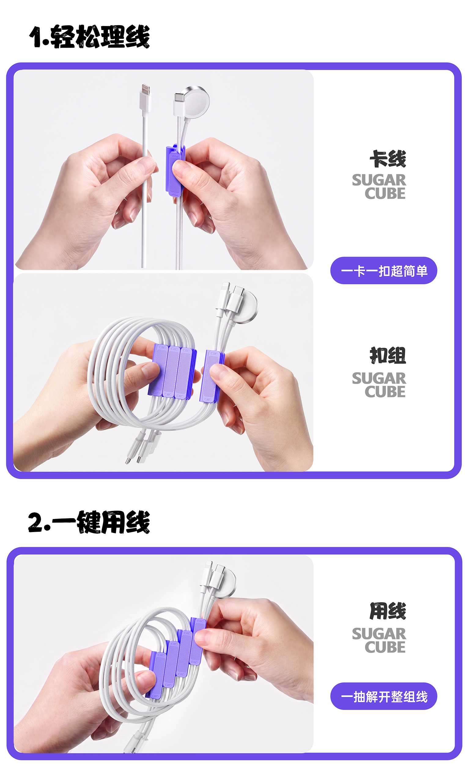 Line storage，Wire trimmer，Data cable storage，Original design，Portable，Multi-line storage，Decompression artifact，Long-line storage，
