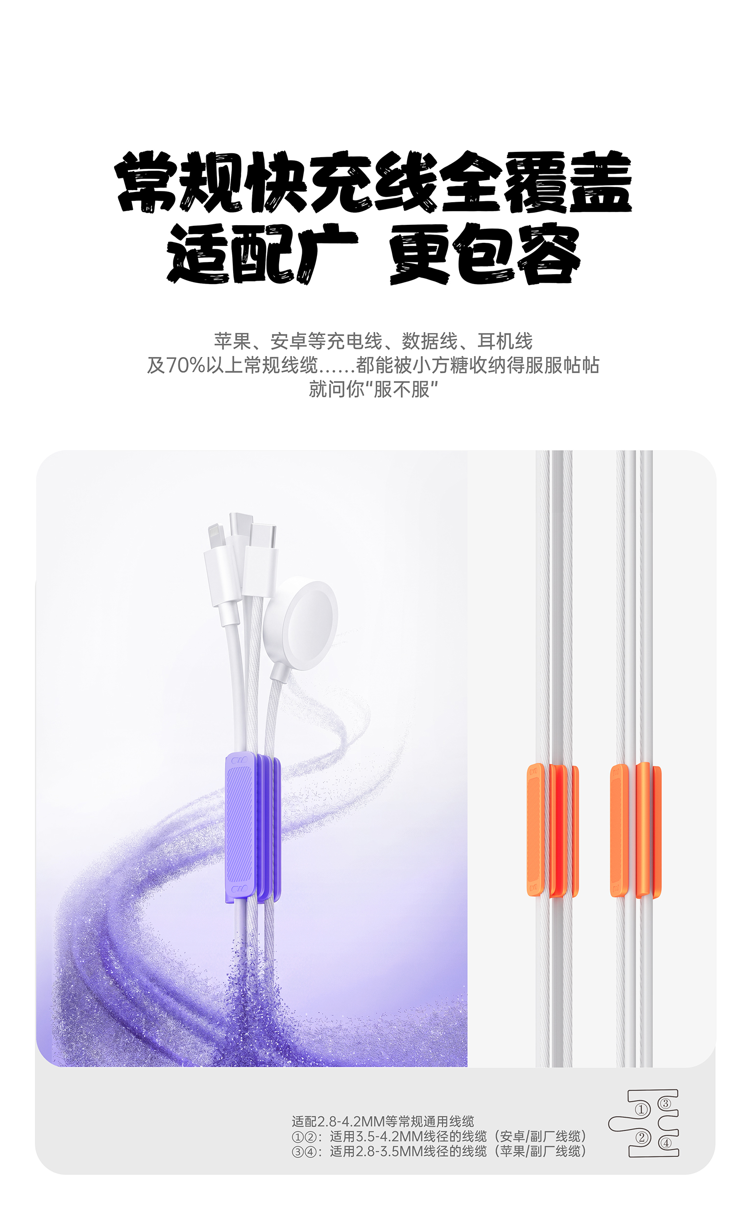 Line storage，Wire trimmer，Data cable storage，Original design，Portable，Multi-line storage，Decompression artifact，Long-line storage，