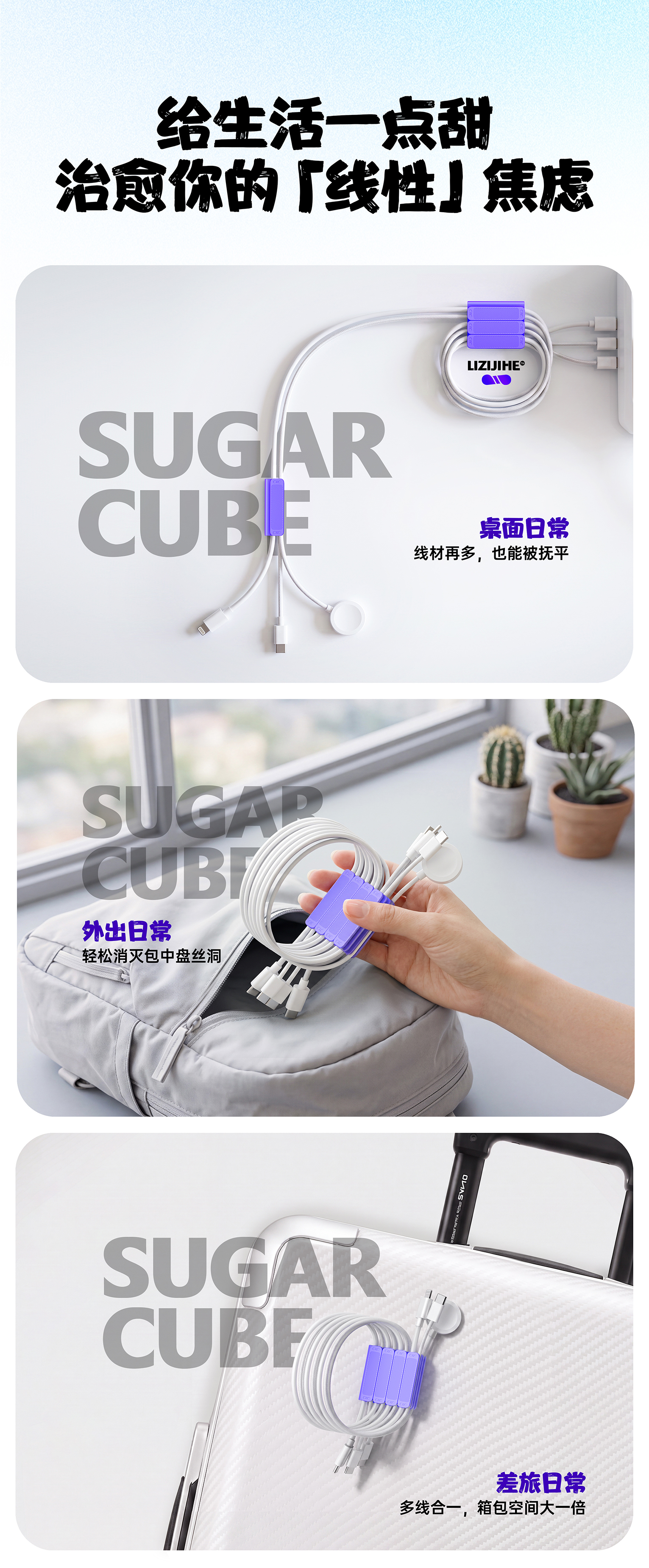 Line storage，Wire trimmer，Data cable storage，Original design，Portable，Multi-line storage，Decompression artifact，Long-line storage，