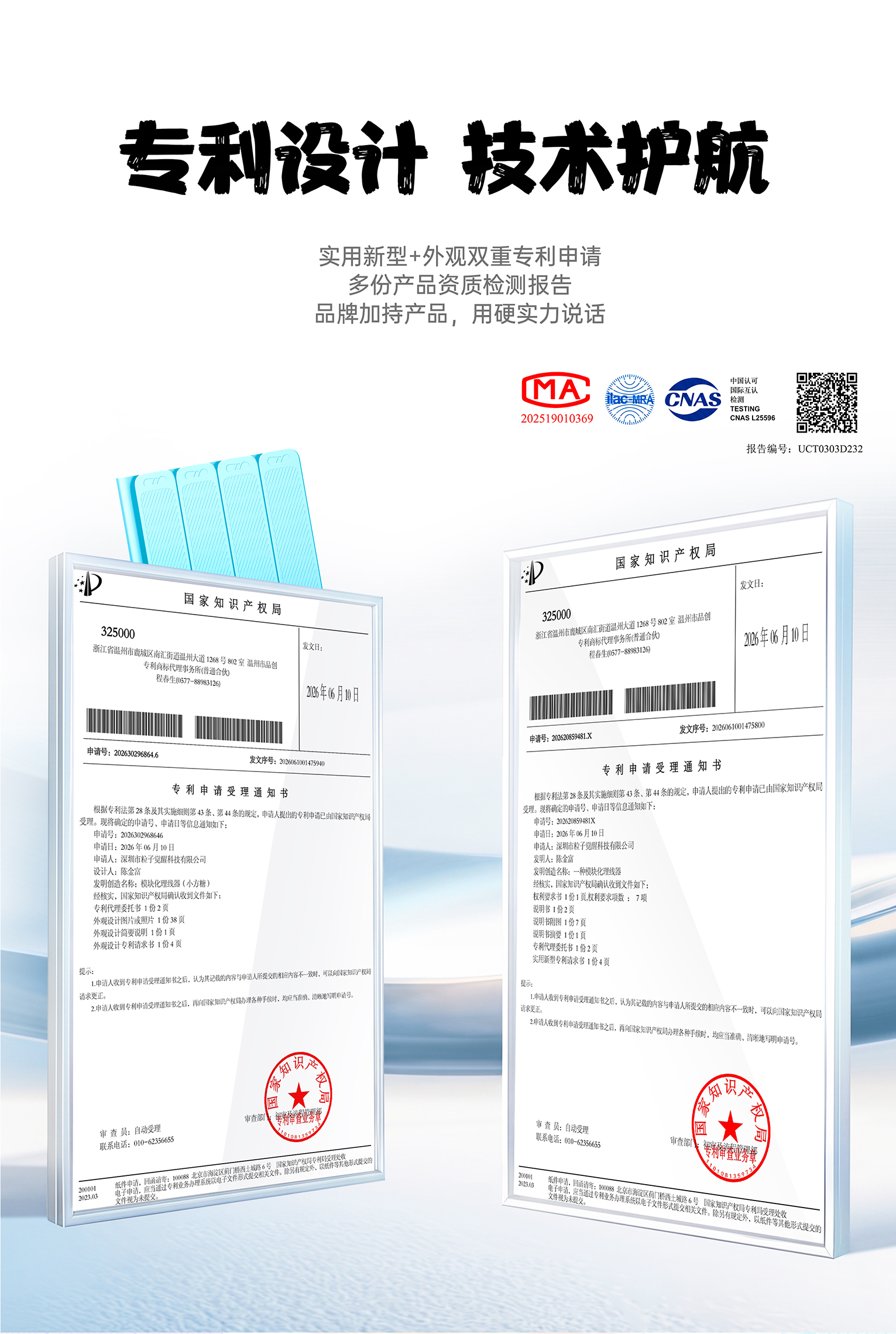 Line storage，Wire trimmer，Data cable storage，Original design，Portable，Multi-line storage，Decompression artifact，Long-line storage，