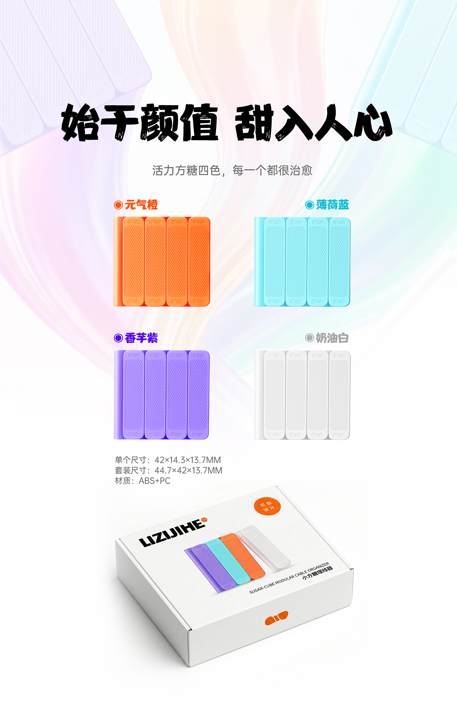 Line storage，Wire trimmer，Data cable storage，Original design，Portable，Multi-line storage，Decompression artifact，Long-line storage，