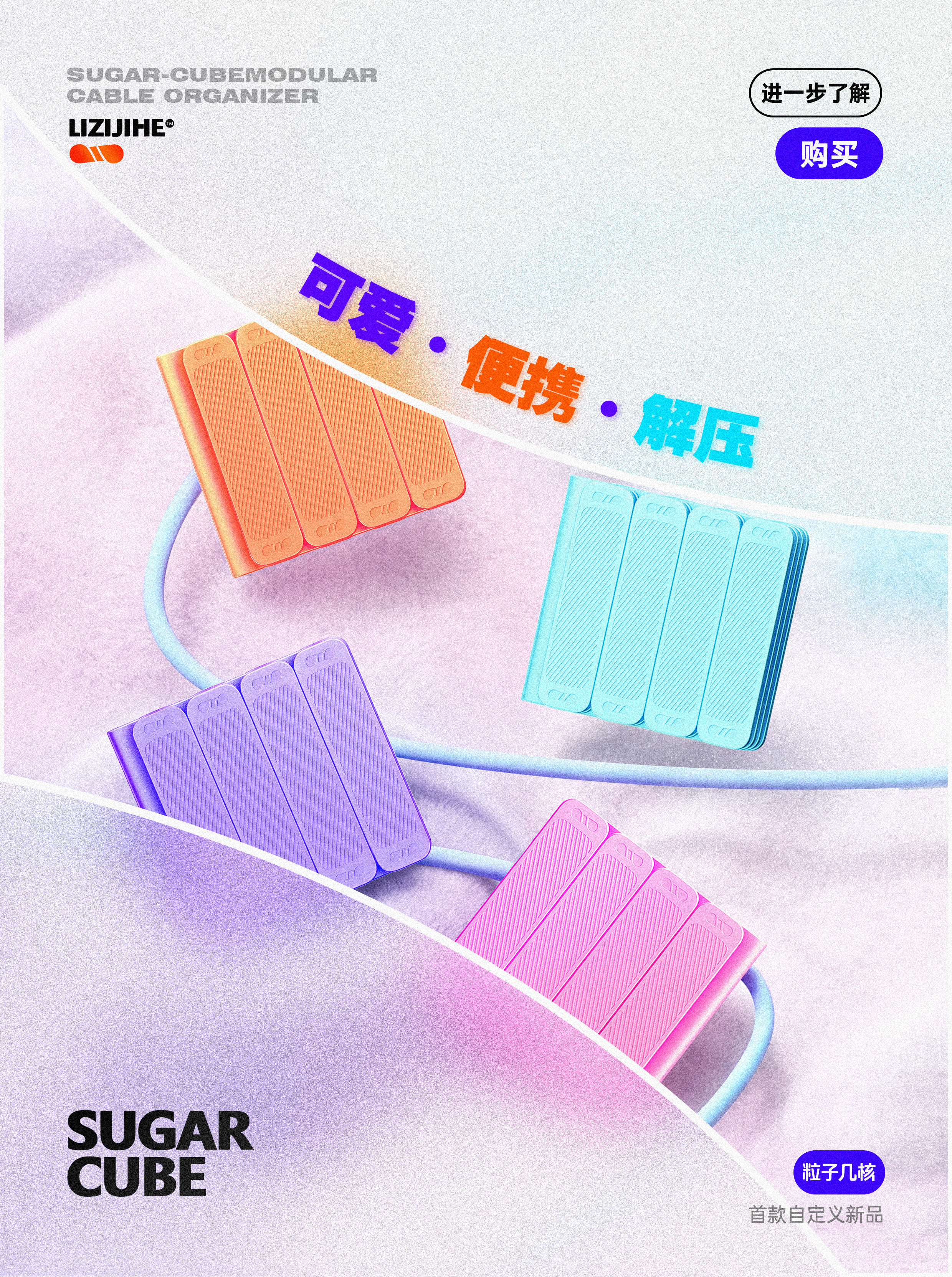 Line storage，Wire trimmer，Data cable storage，Original design，Portable，Multi-line storage，Decompression artifact，Long-line storage，