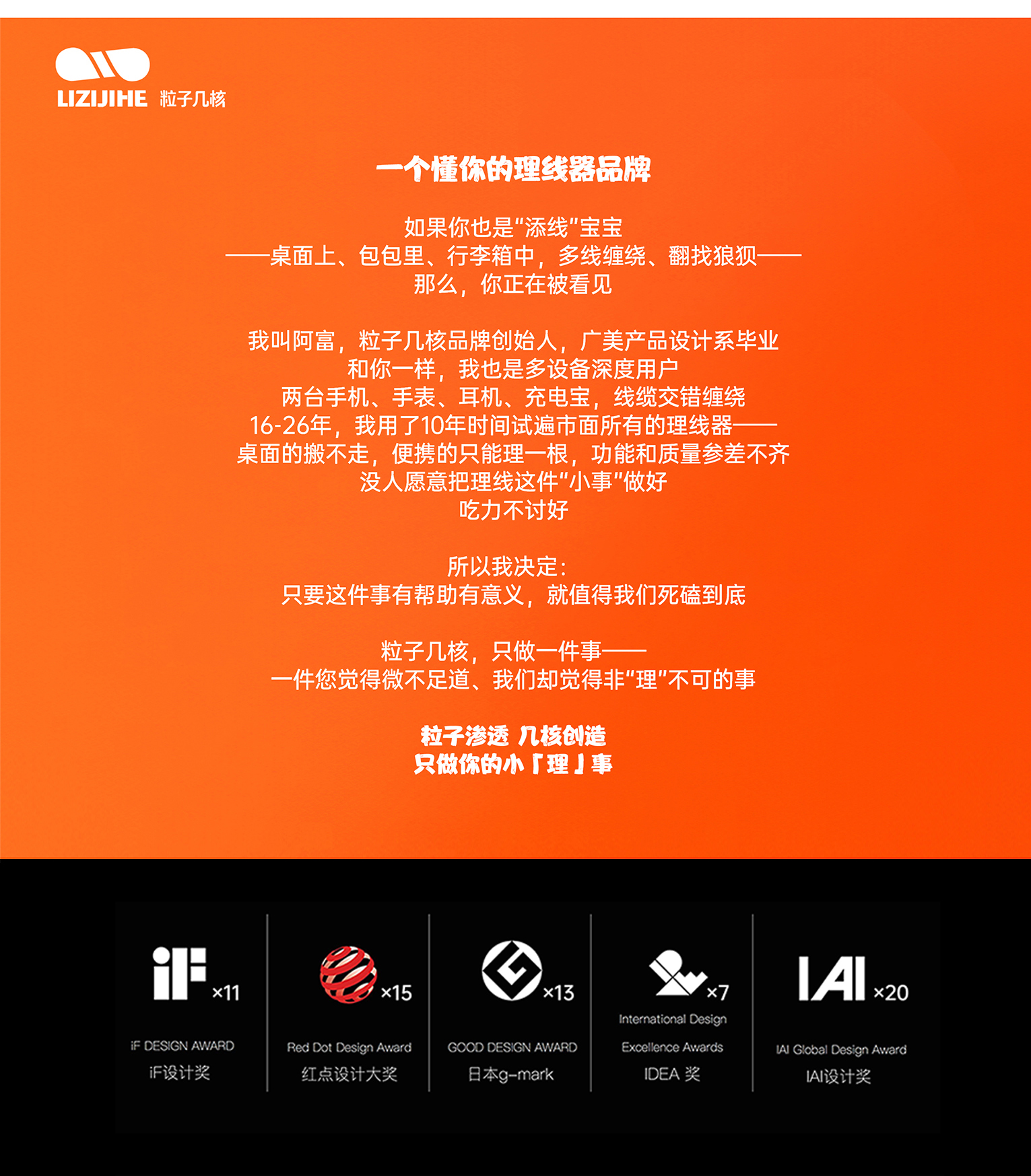 Line storage，Wire trimmer，Data cable storage，Original design，Portable，Multi-line storage，Decompression artifact，Long-line storage，