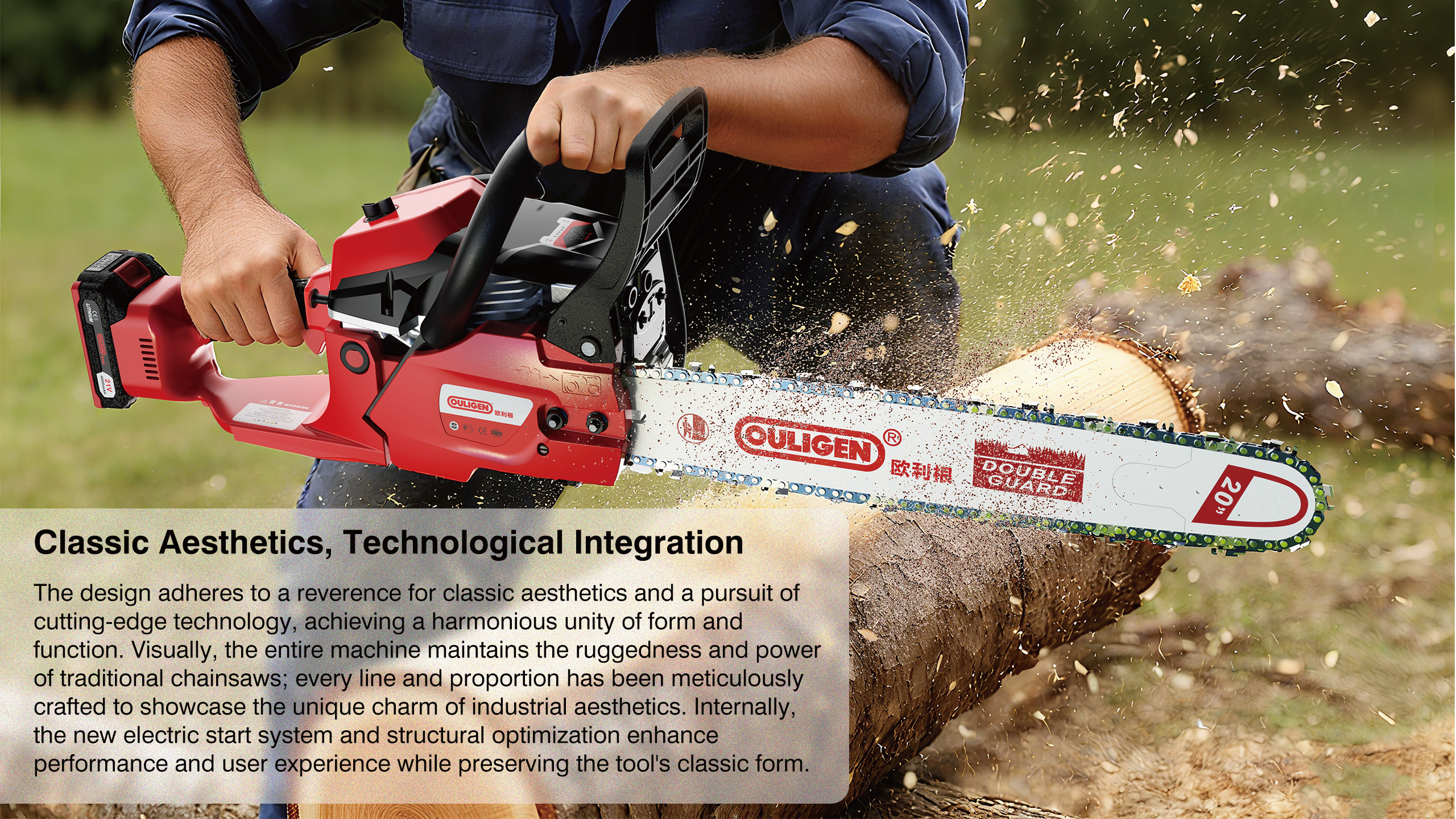 industrial design，product design，Tool design，Garden Machinery，gasoline chain saw，