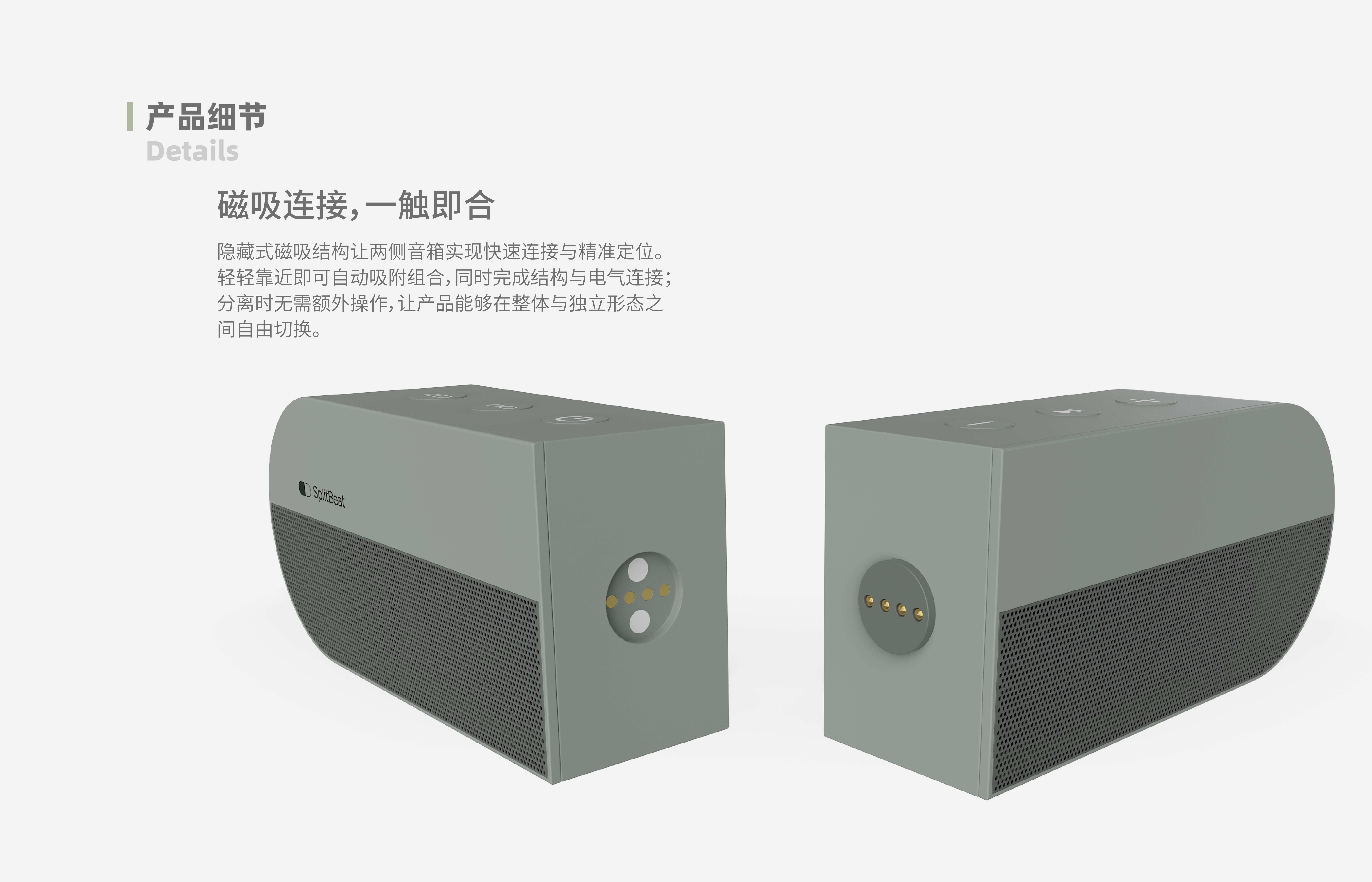 Consumer products，sample reels，industrial design，Household appliances，