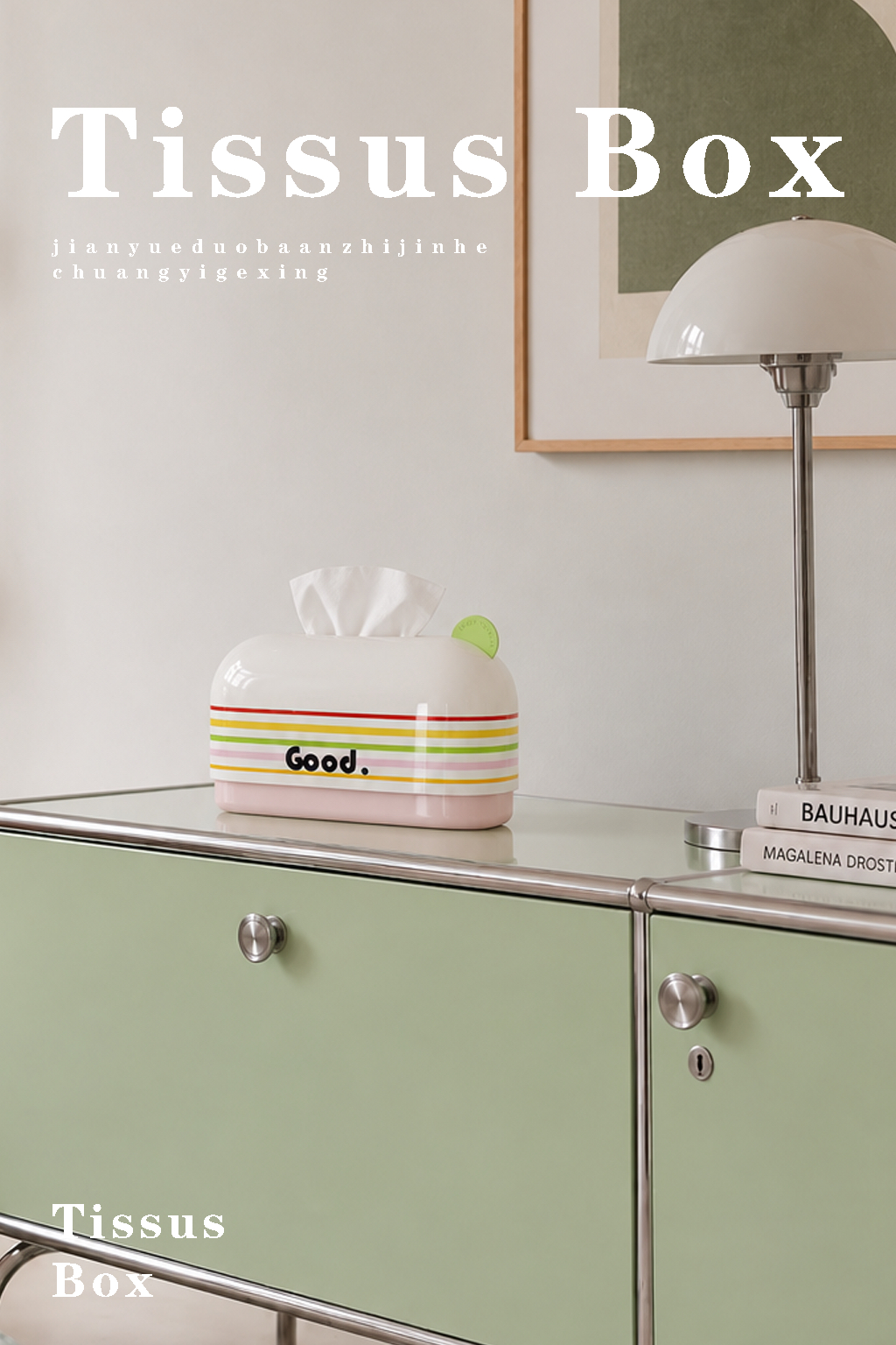 Tissue box，