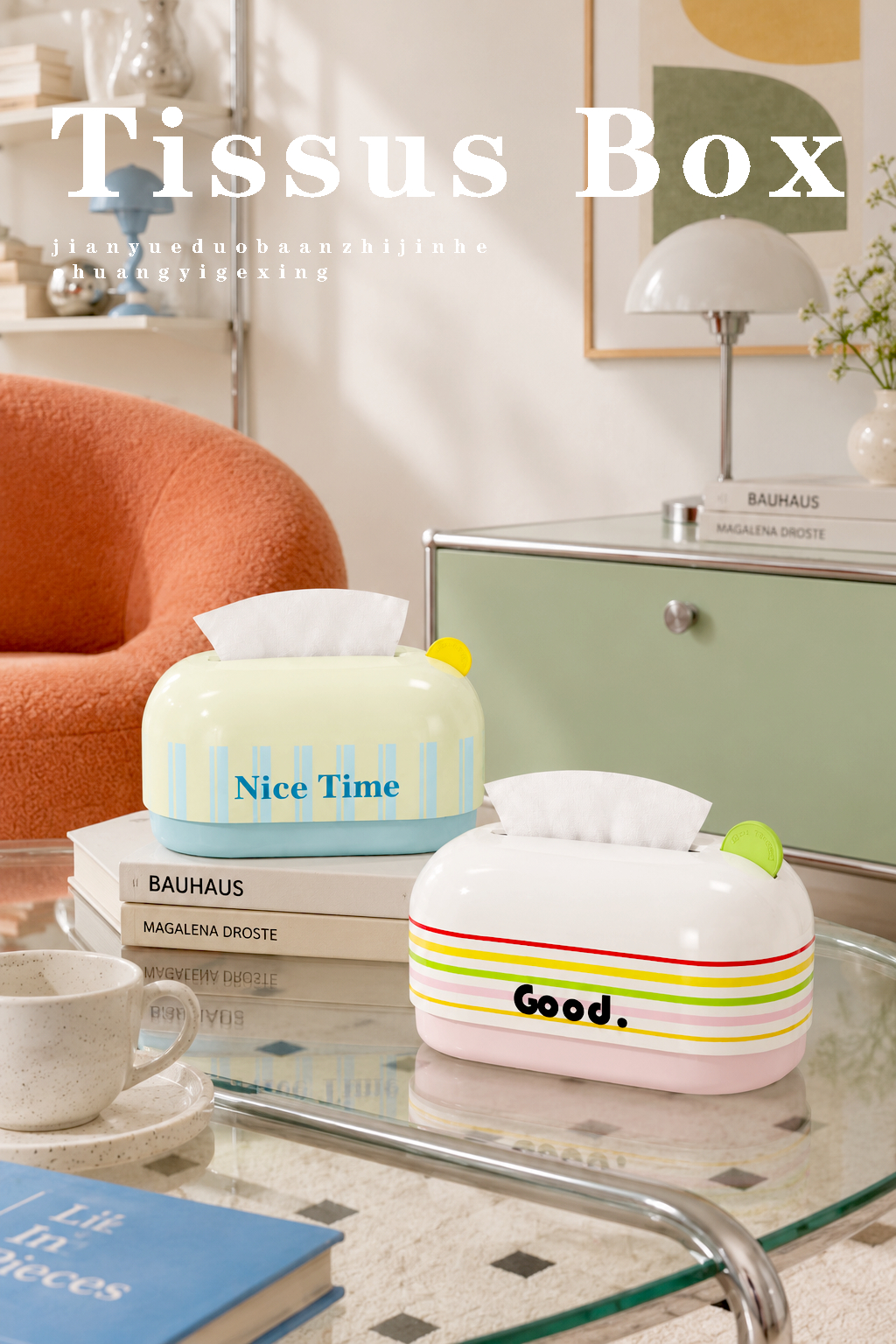 Tissue box，
