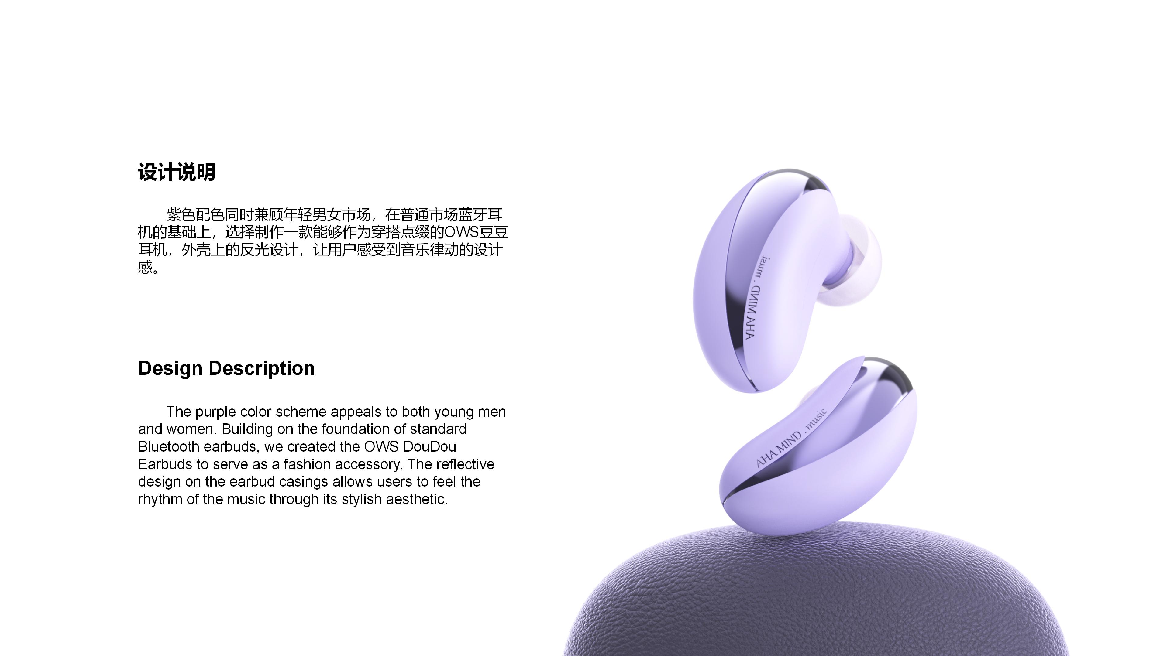 Bluetooth headset，ows headset，Electronic consumption，