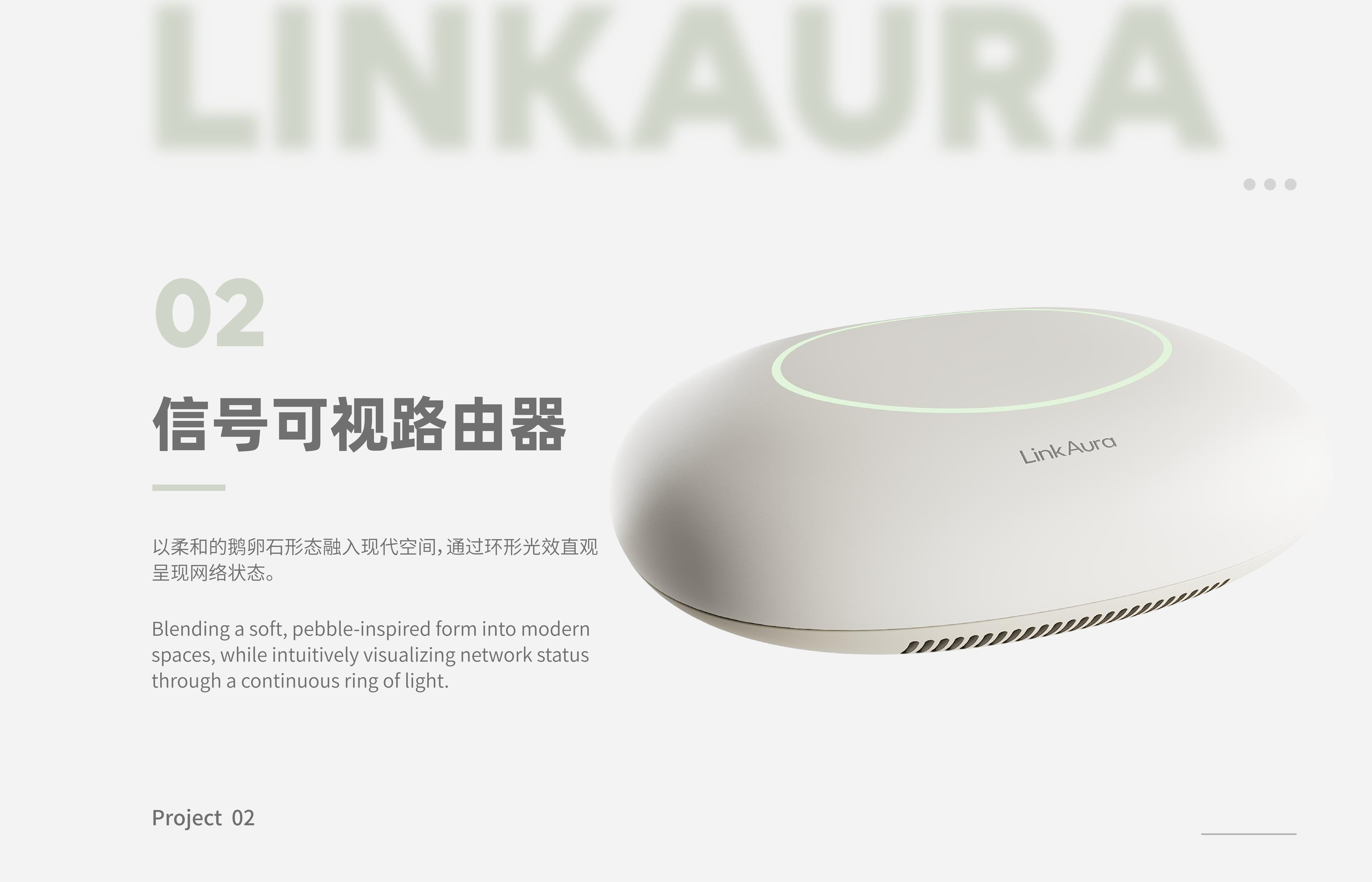 Consumer products，sample reels，industrial design，Household appliances，