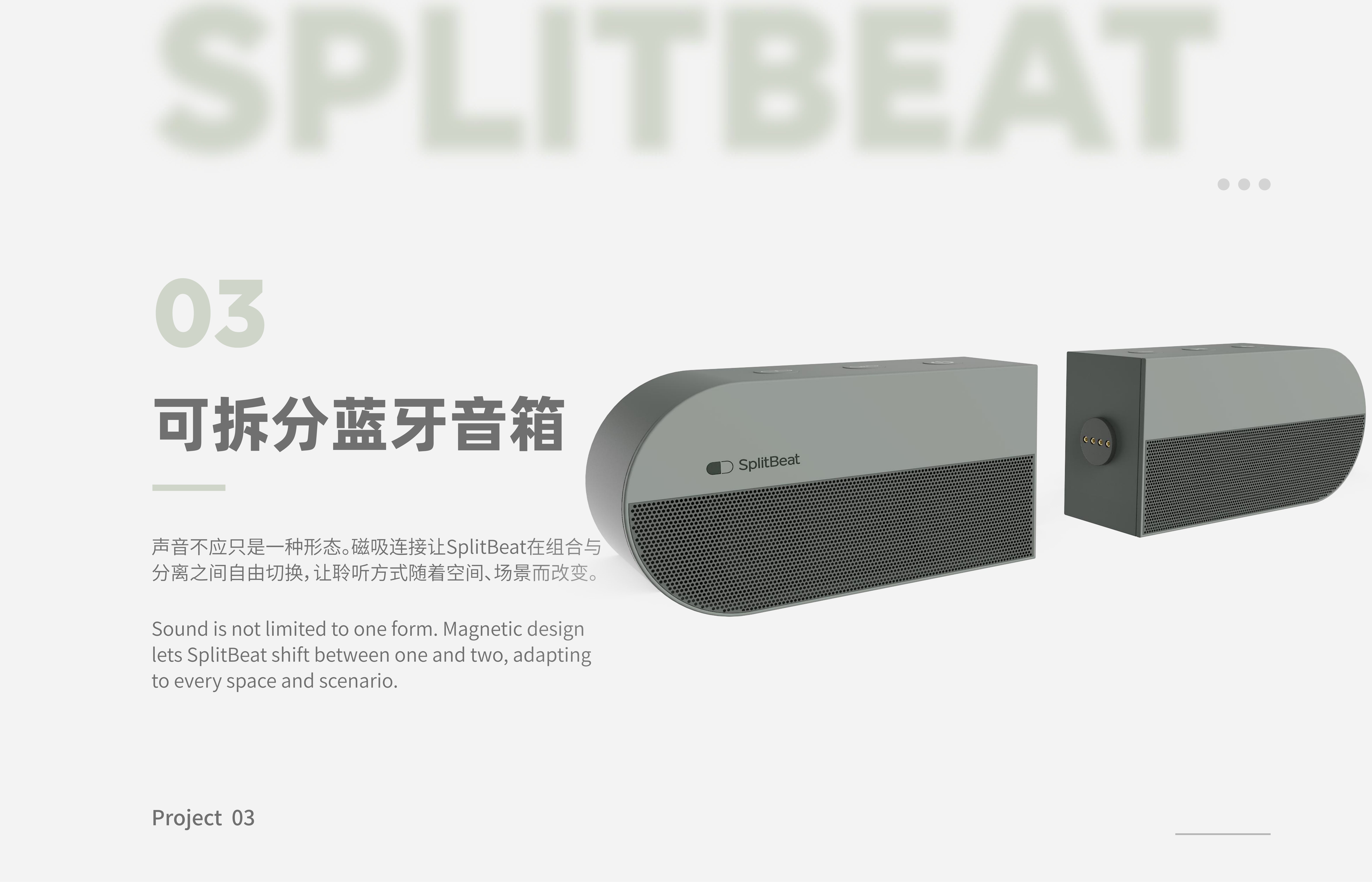 Consumer products，sample reels，industrial design，Household appliances，