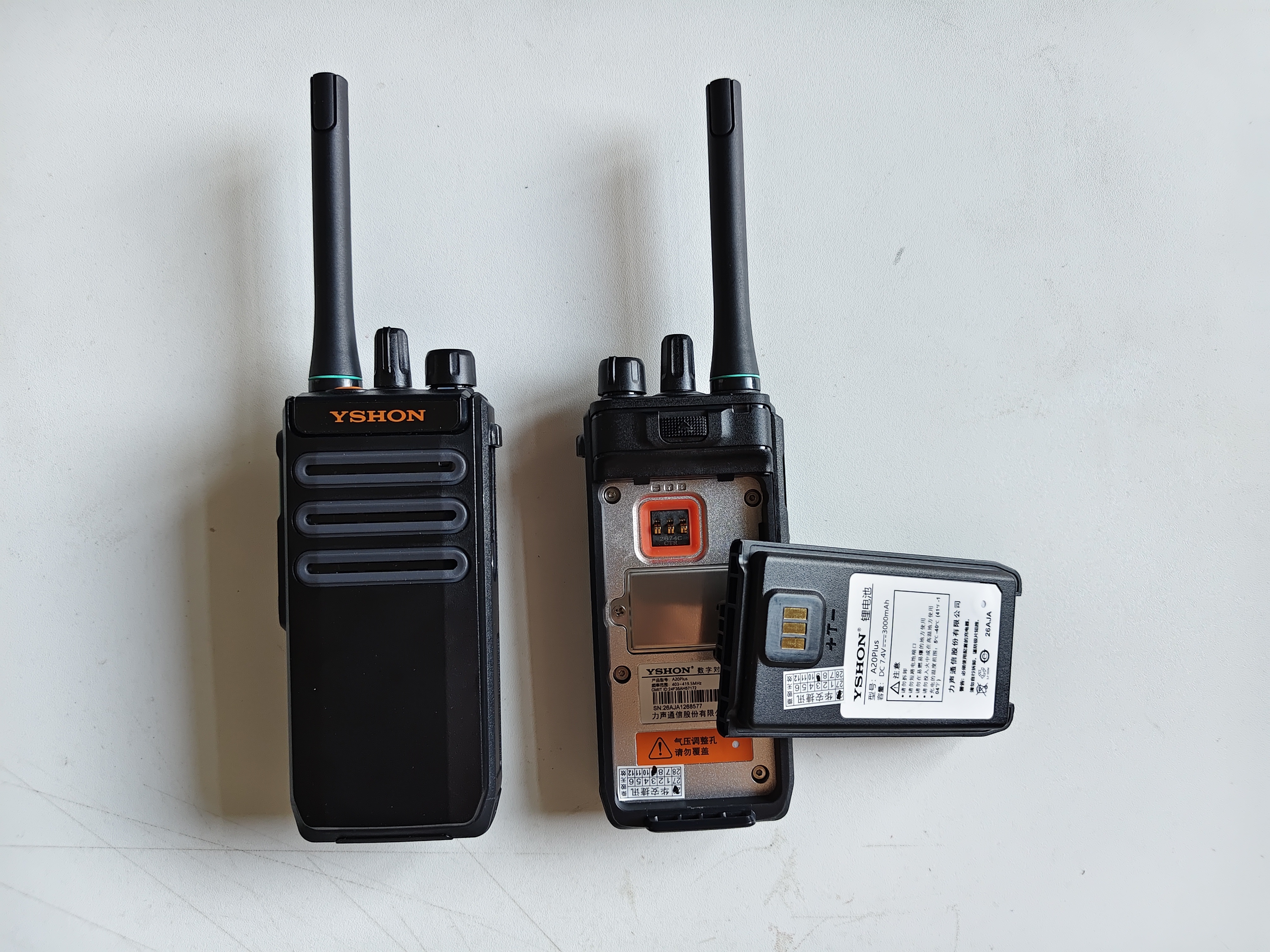 Yixin A20plus Digital Intercom，Huaan Jiexun Intercom，Yixin A20plus explosion-proof digital walkie-talkie，Yixin A20plus Interphone，Lisheng A20plus digital intercom，Lisheng A20plus digital explosion-proof interphone，Explosion-proof digital interphone，Public network cluster intercom，