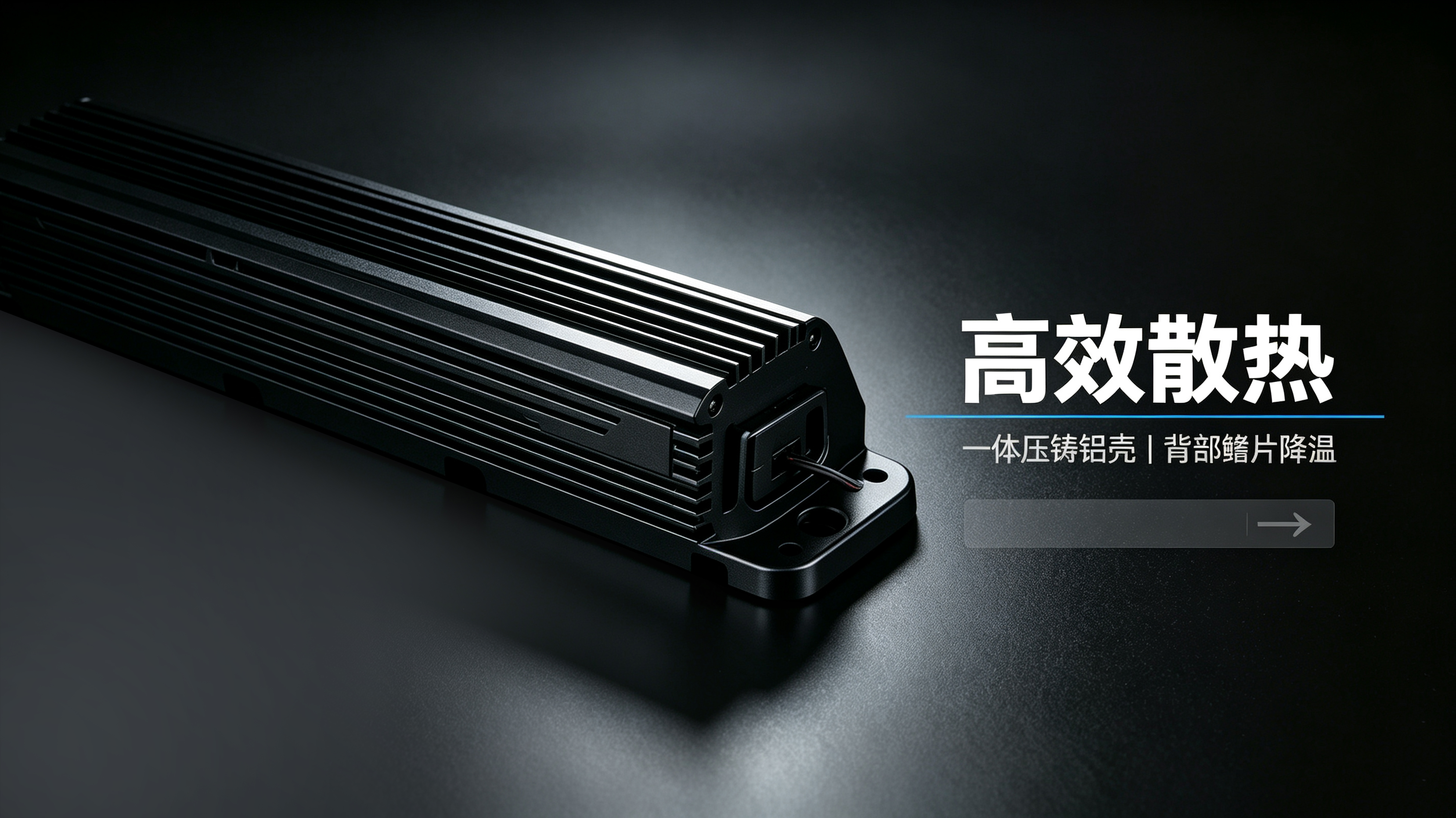 Car strip work lamp，