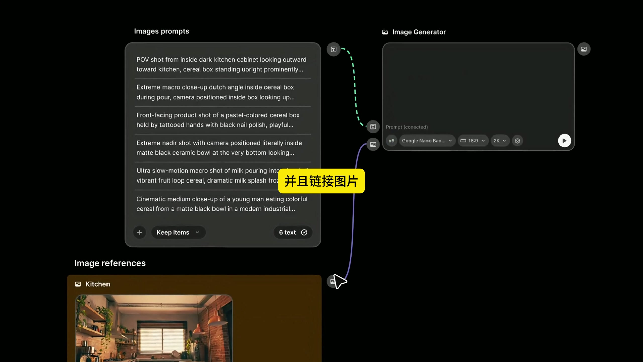 AI Tutorial，AIGC，Ai Workflow，