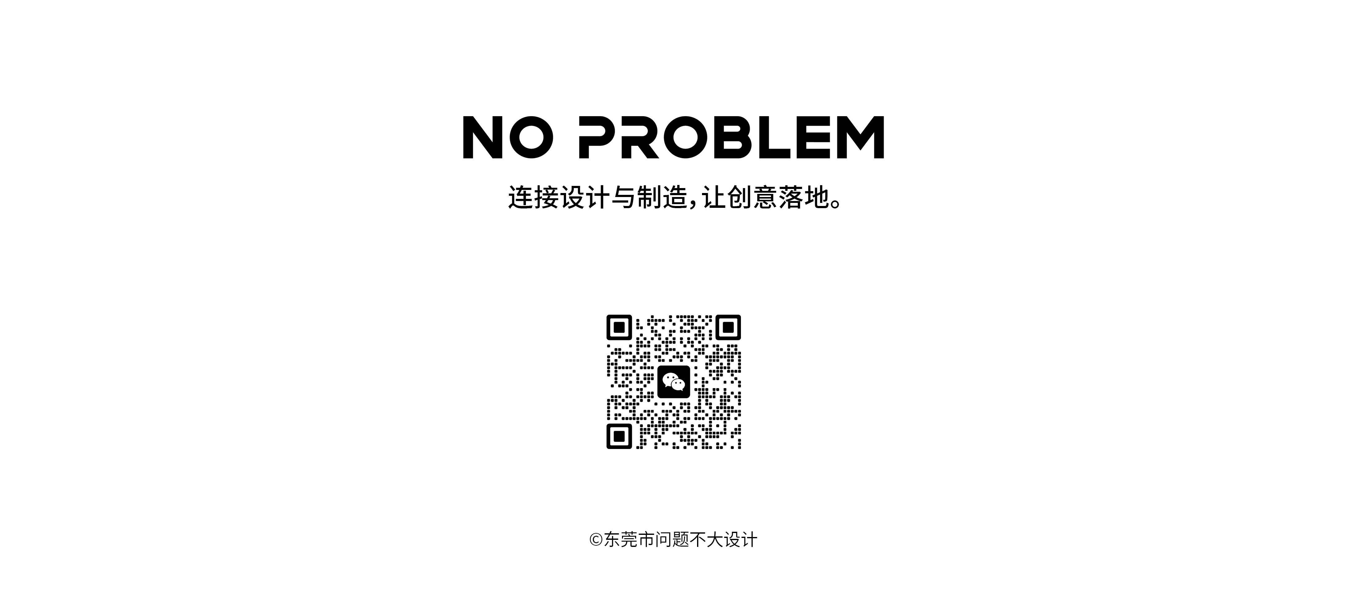 product design，industrial design，Straight hair comb，comb，Hair Products ，Straight plate clamp，Gehu，original，