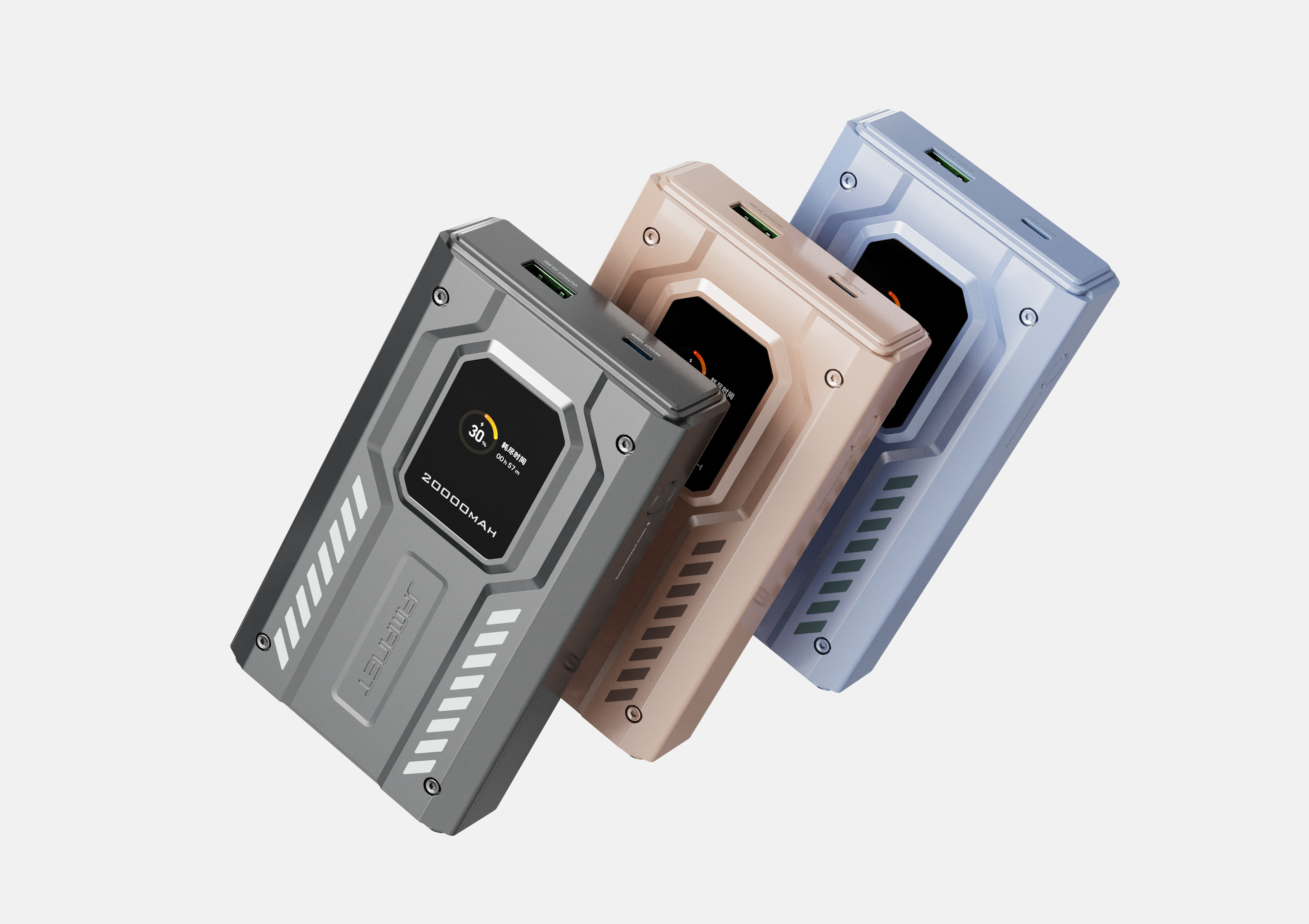 portable battery，portable source，Mecha wind，Self-contained data line，TFT screen，Intelligent digital display，