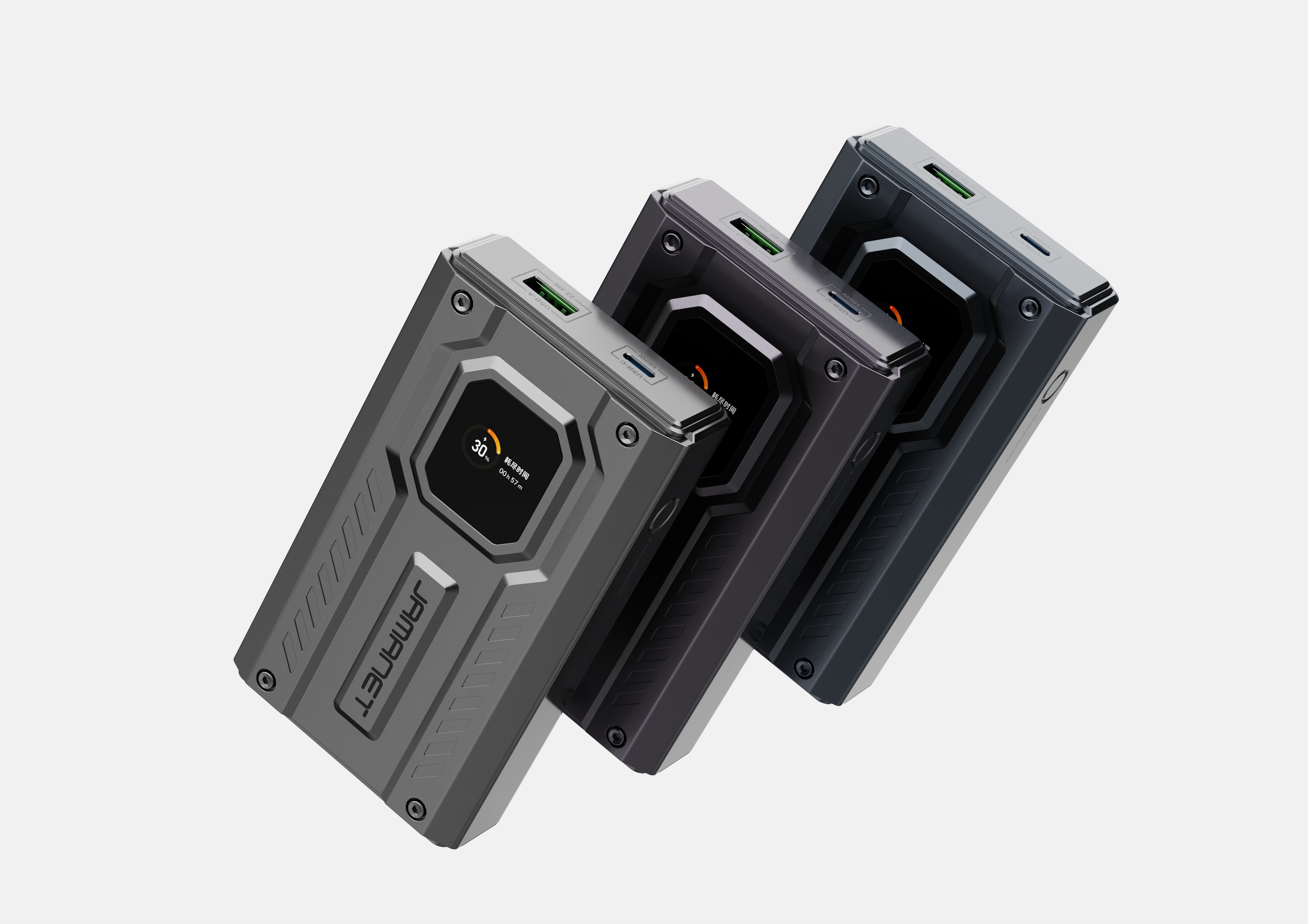 portable battery，portable source，Mecha wind，Self-contained data line，TFT screen，Intelligent digital display，