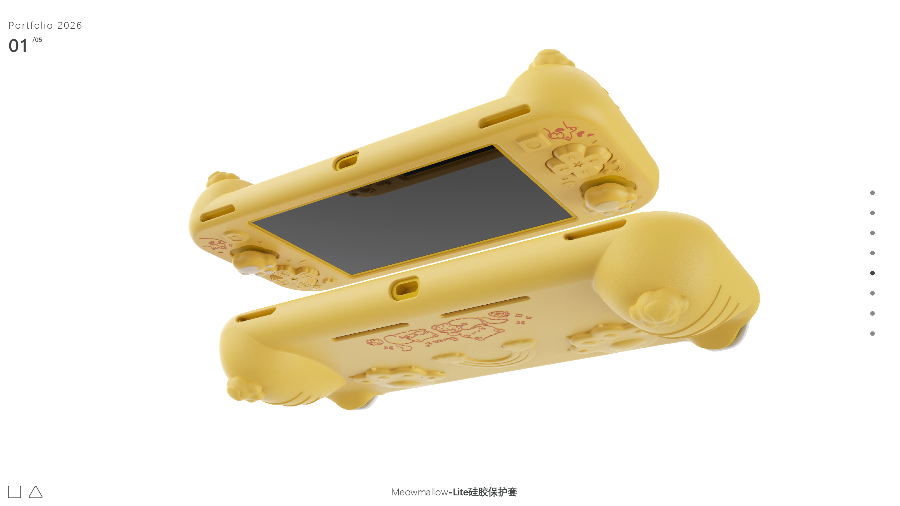 product design，industrial design，Nintendo，Design case，Game handle，Switch Lite Silicone Case，