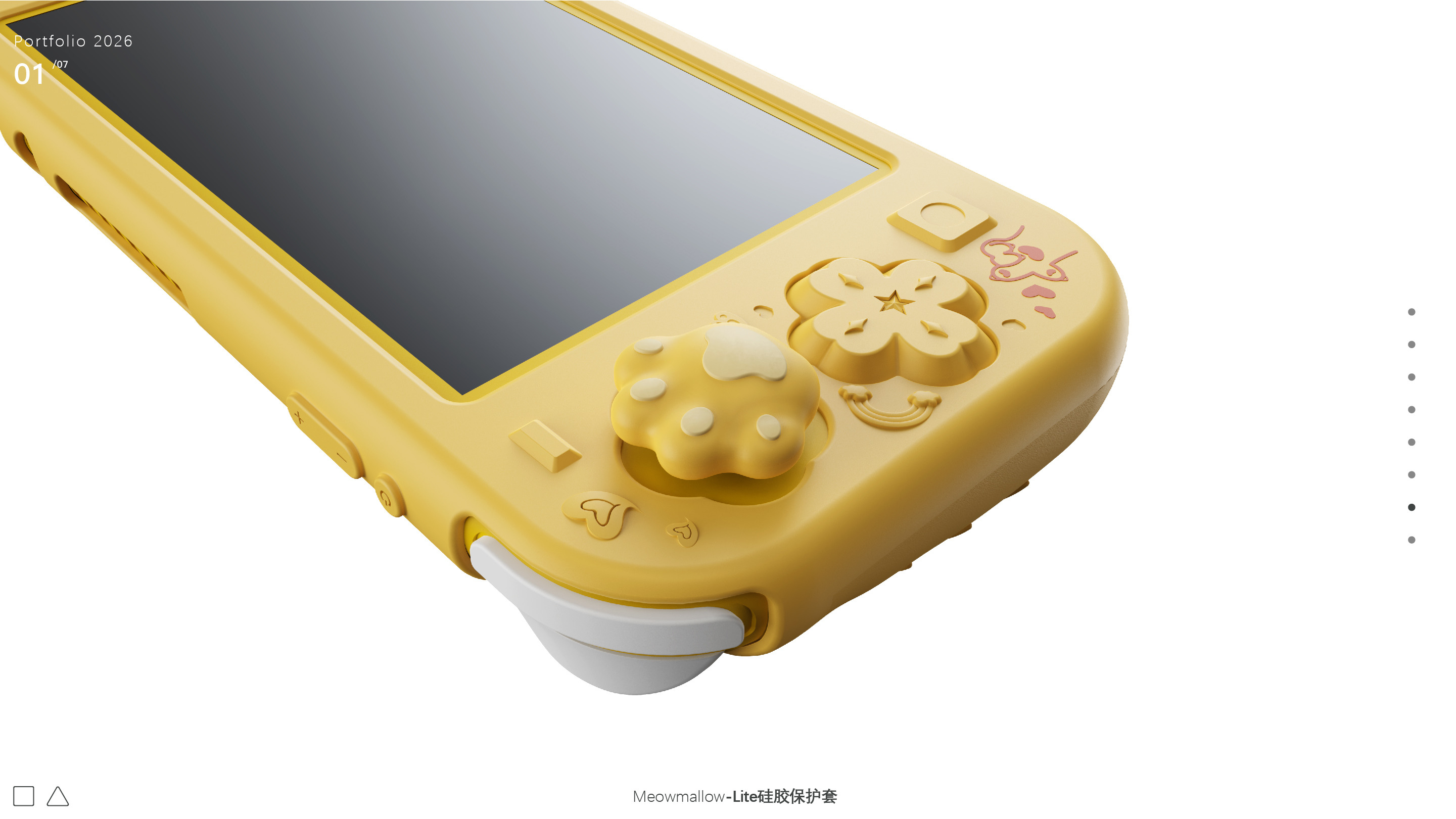 product design，industrial design，Nintendo，Design case，Game handle，Switch Lite Silicone Case，