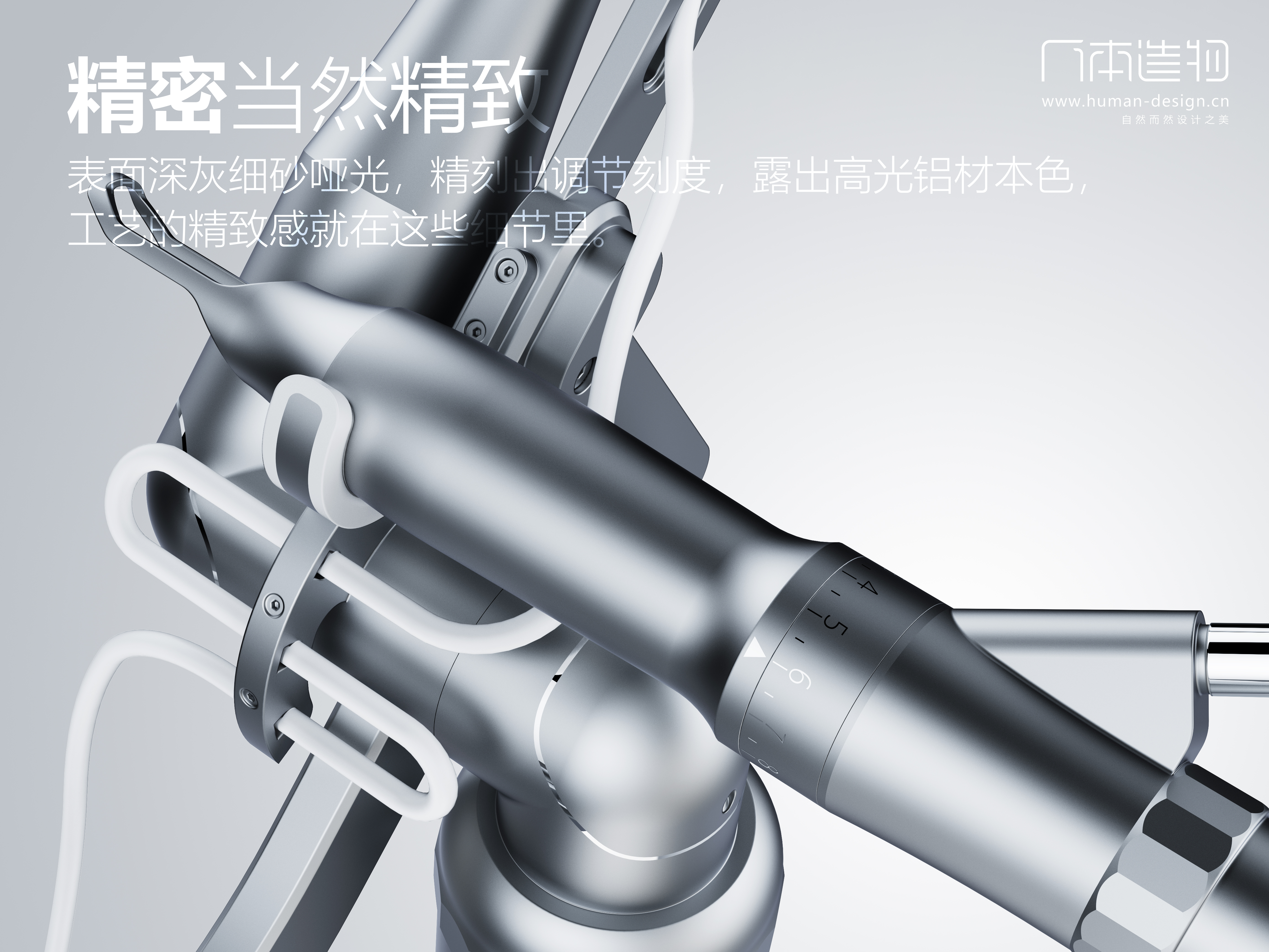 industrial design，product design，Medical equipment，Beauty equipment，Medical beauty instrument，Structural design，Guangzhou Design Company，Medical beauty equipment design，